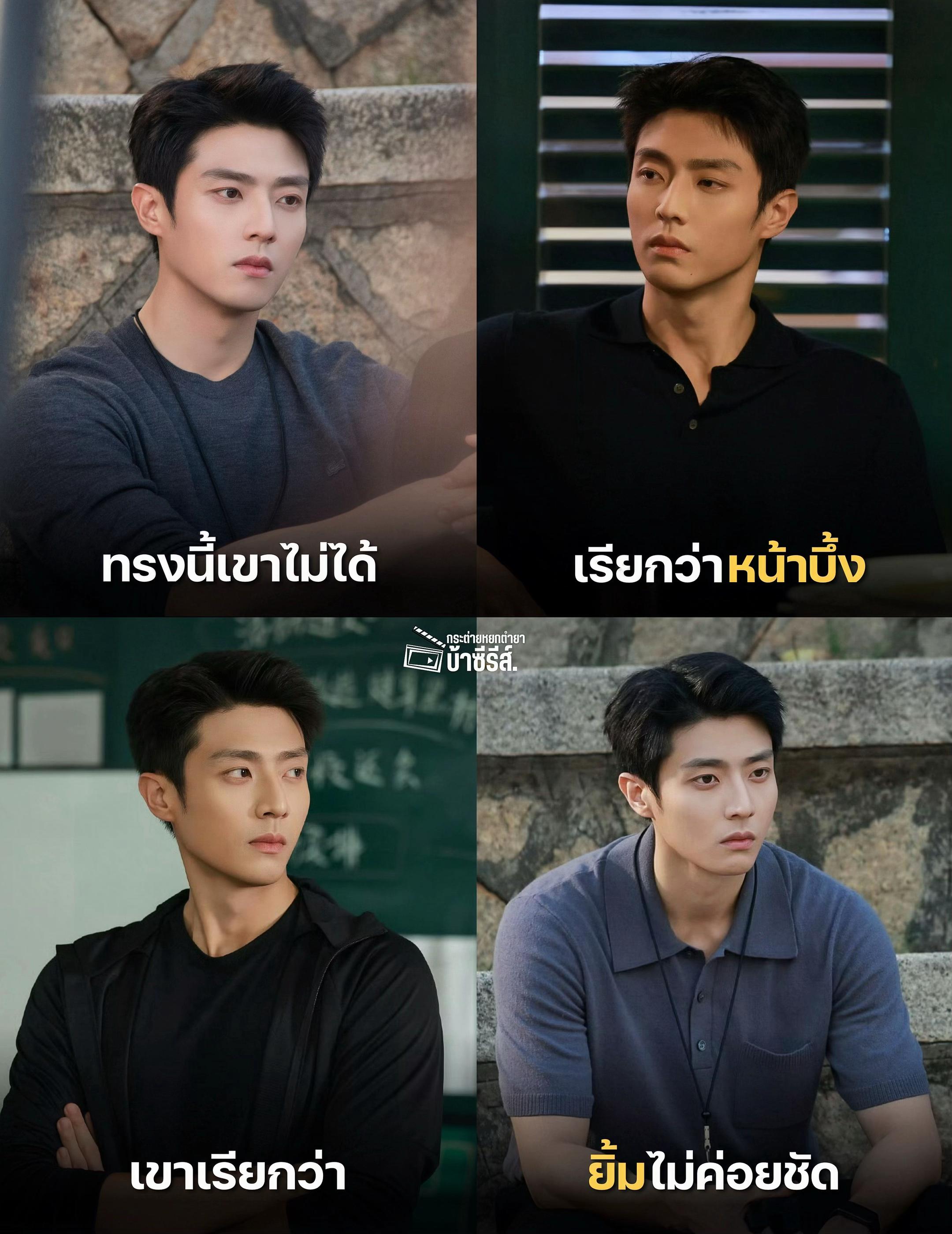 @กระต่ายหยกตำยาบ้าซีรีส์🐰✨