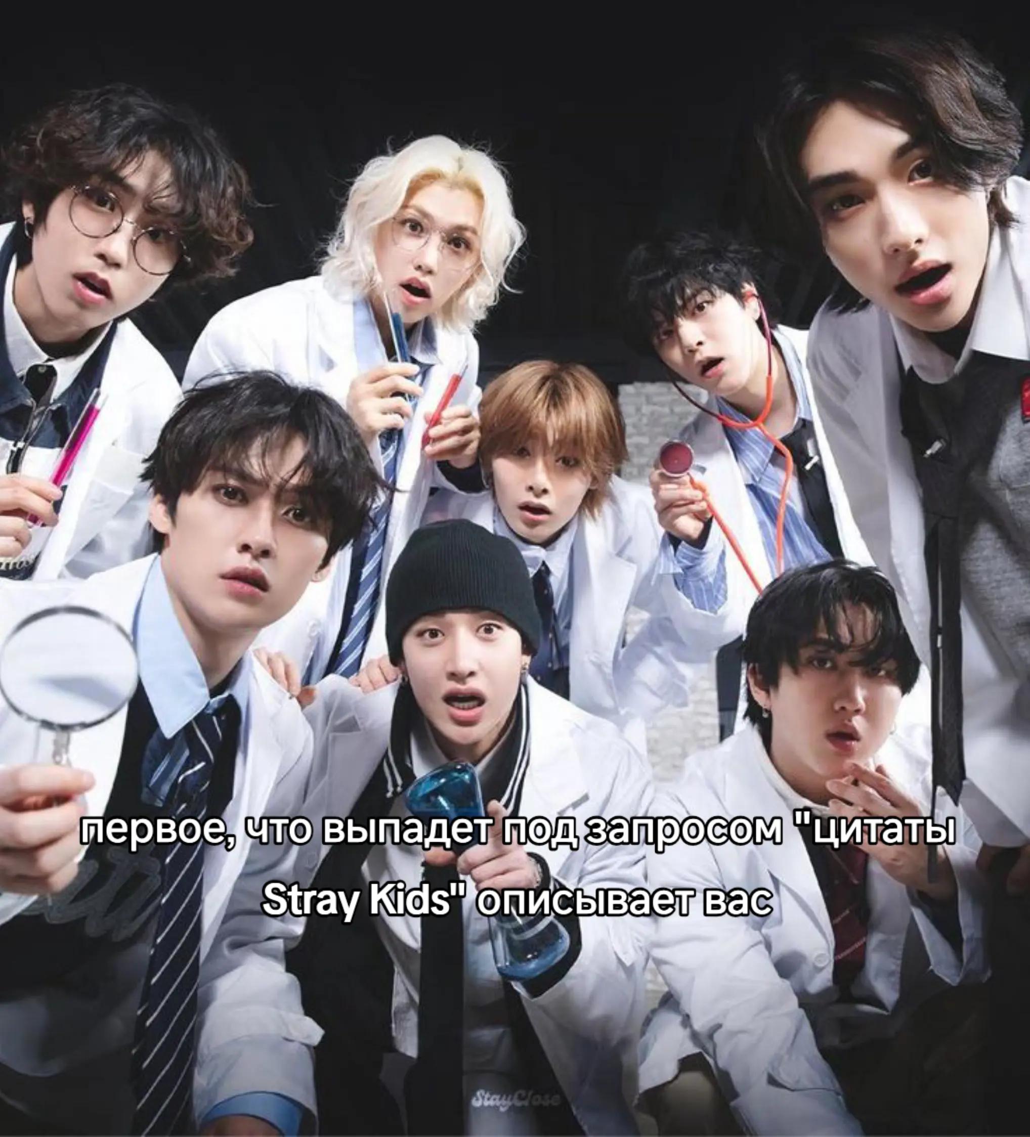 @skz¹⁴³ |THIS&THAT