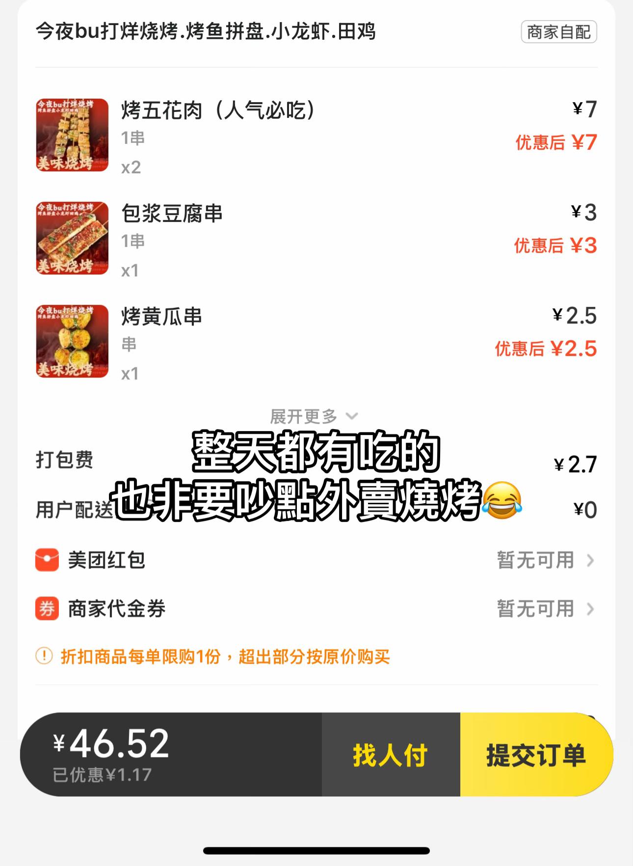 @三瘋🤪福建