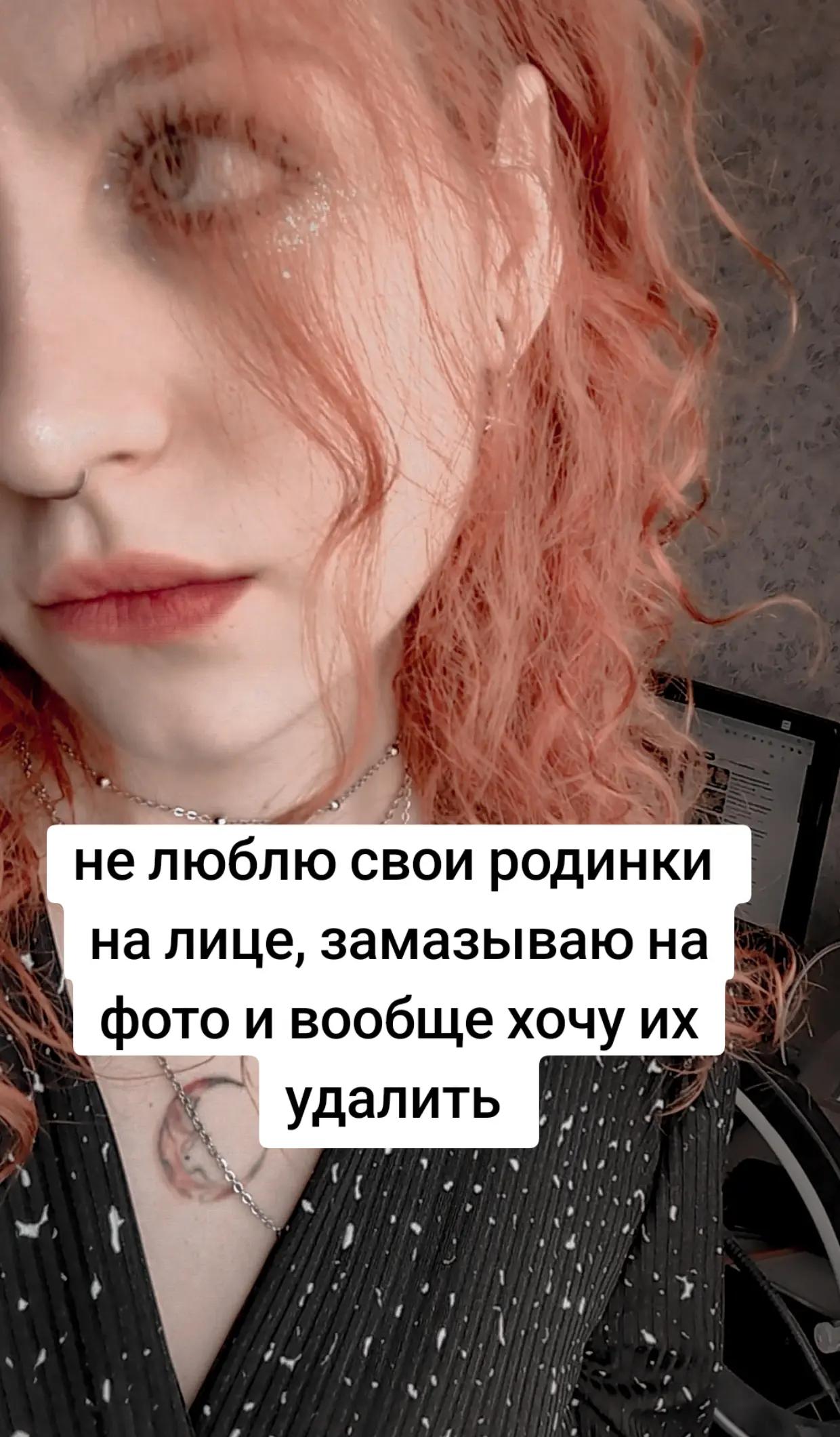 @я не знаю никакой Саманты