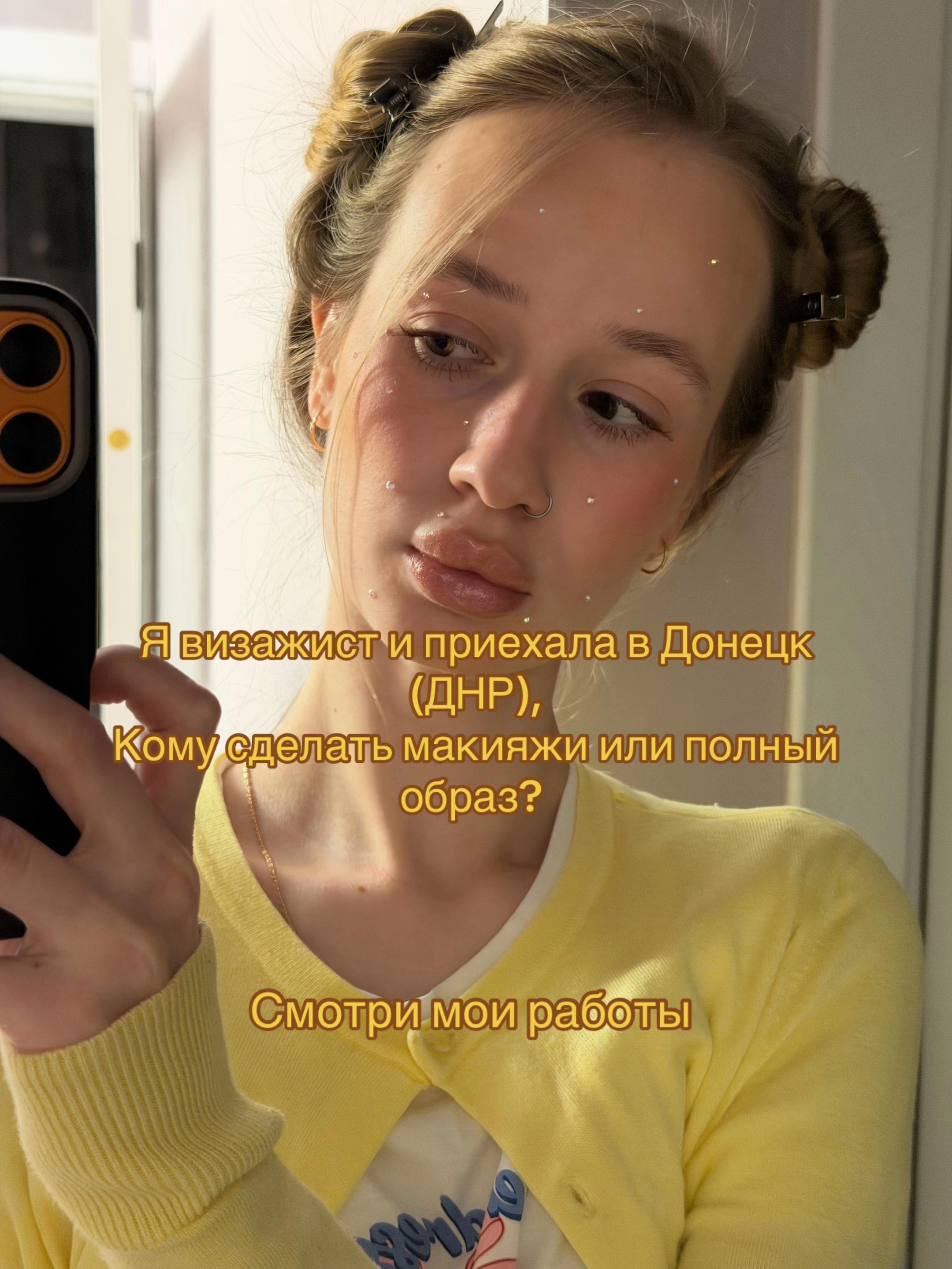 @тгк matildamua