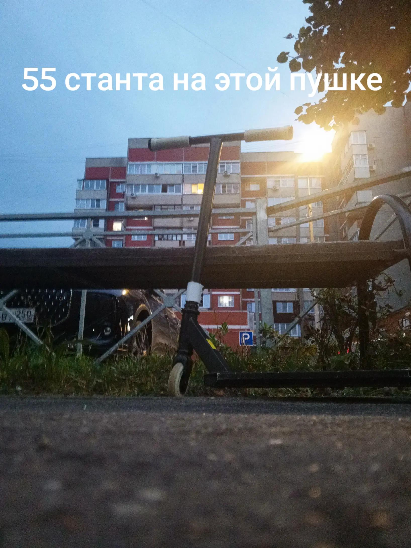 @STANT I  ванхенд