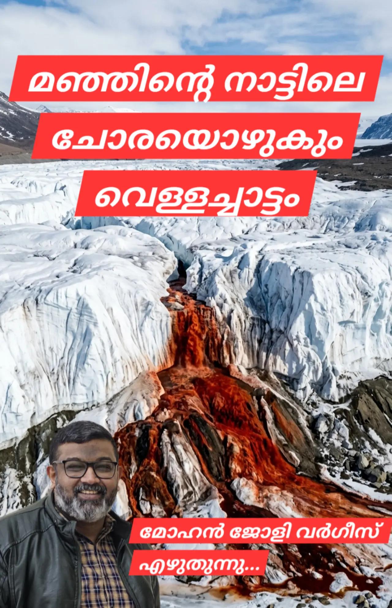 @Mohan Varghese Chris