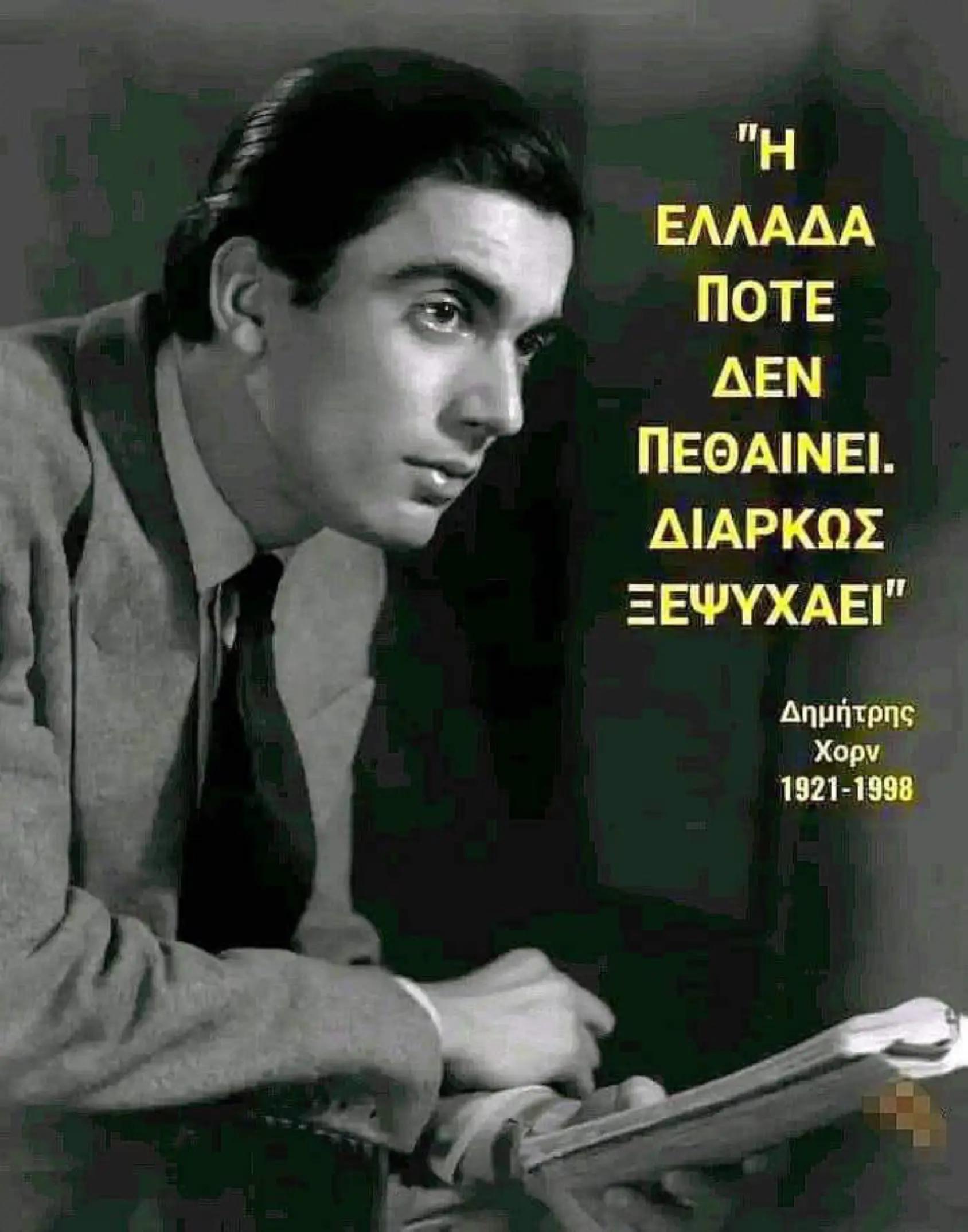 @vasilisxrysanthis
