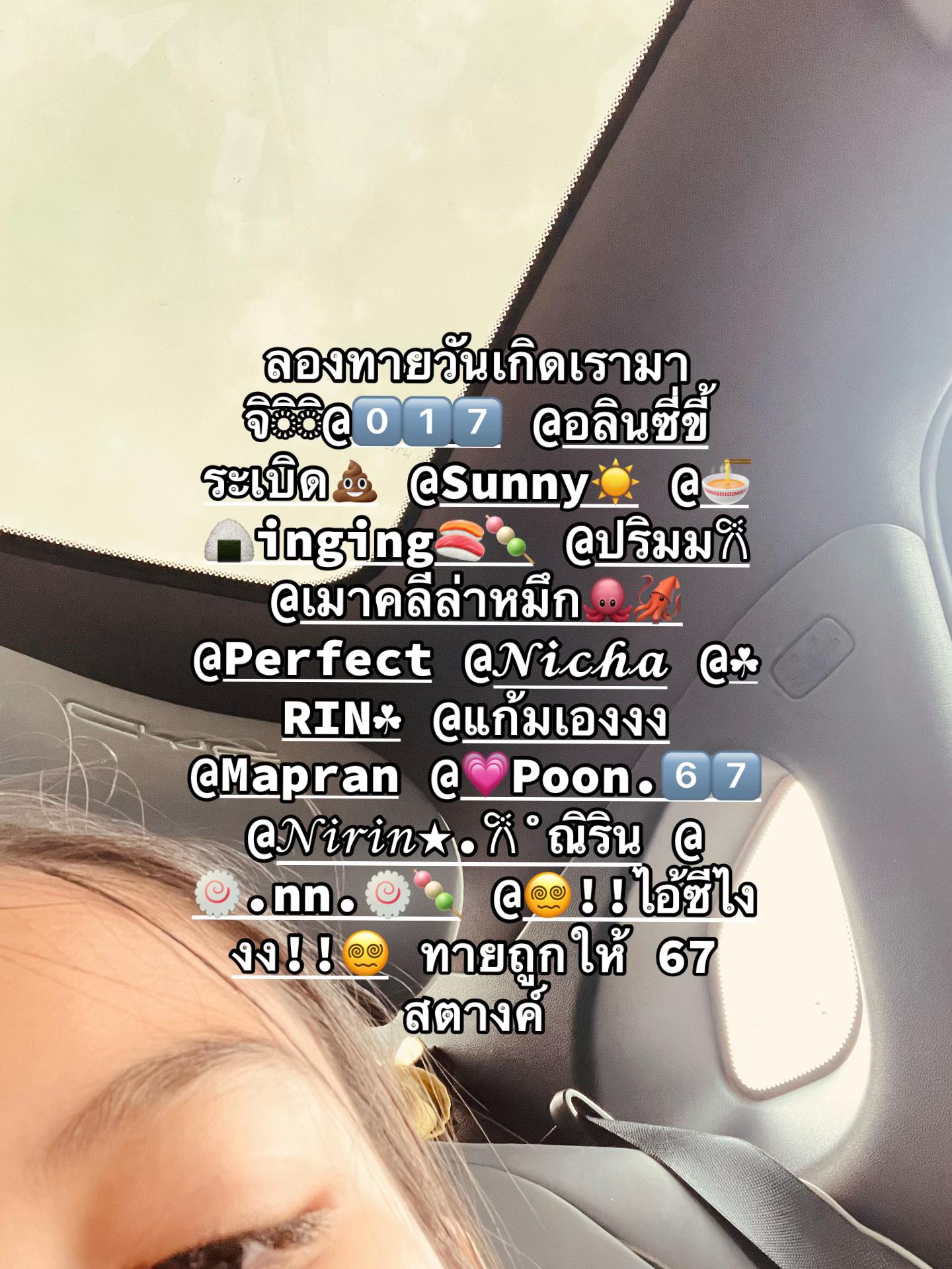 @ฮาย โลโซ🎤