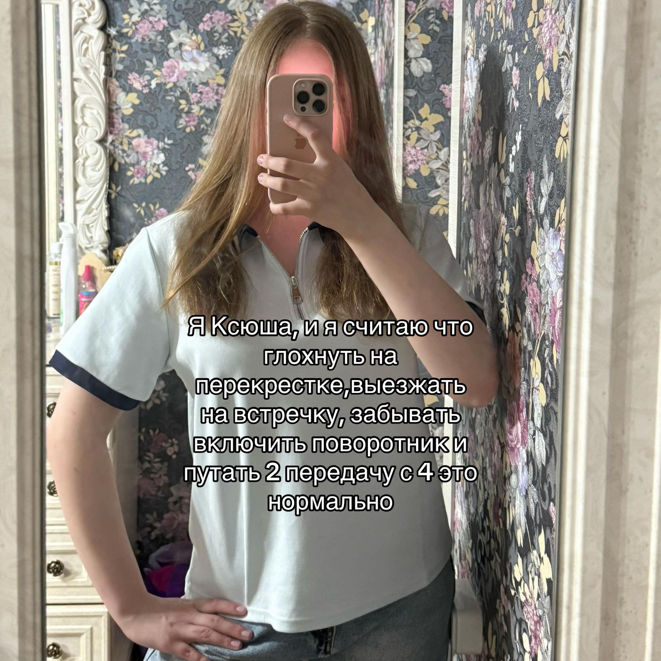 @ксюшкэ