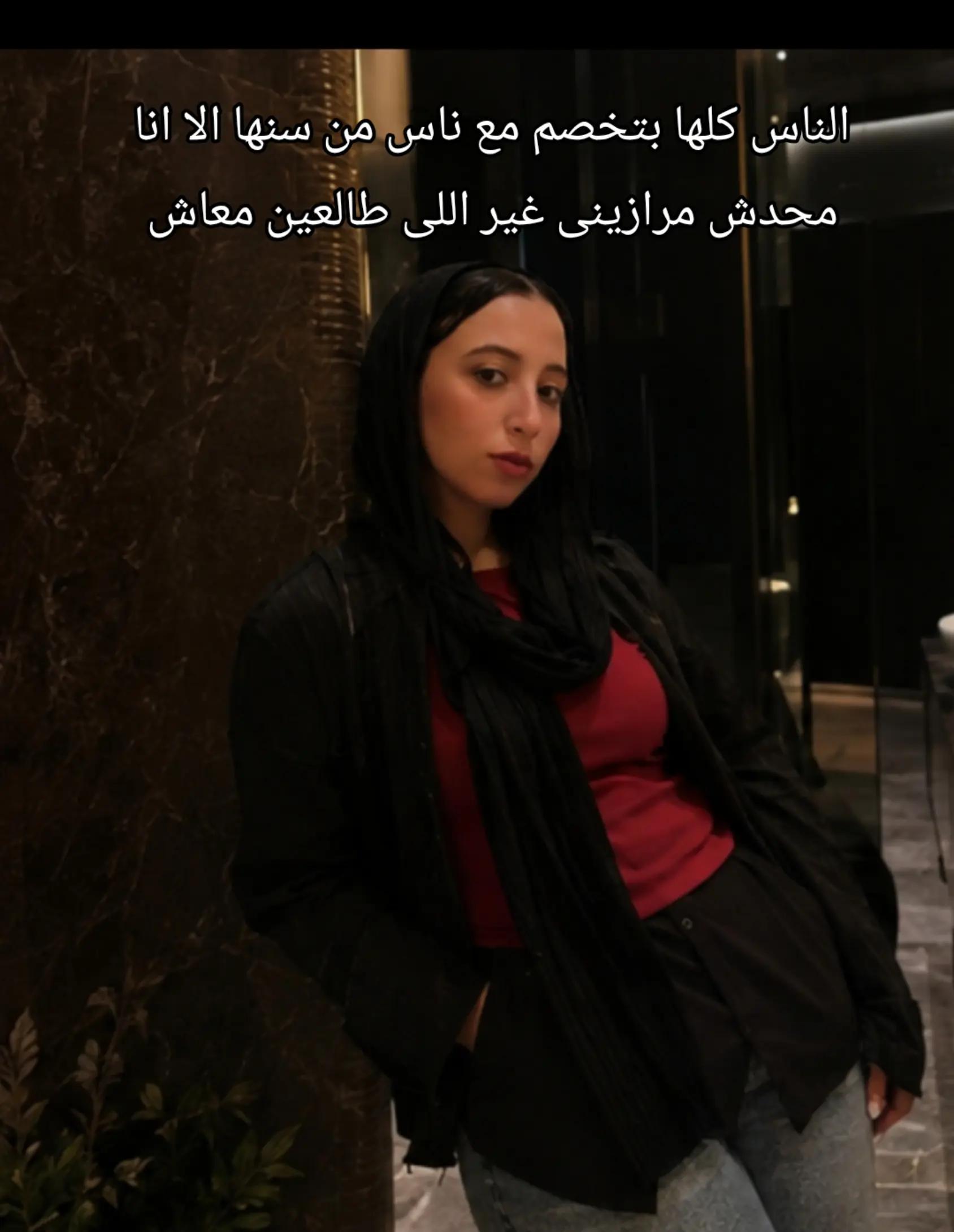 @🥀Gehad🥀
