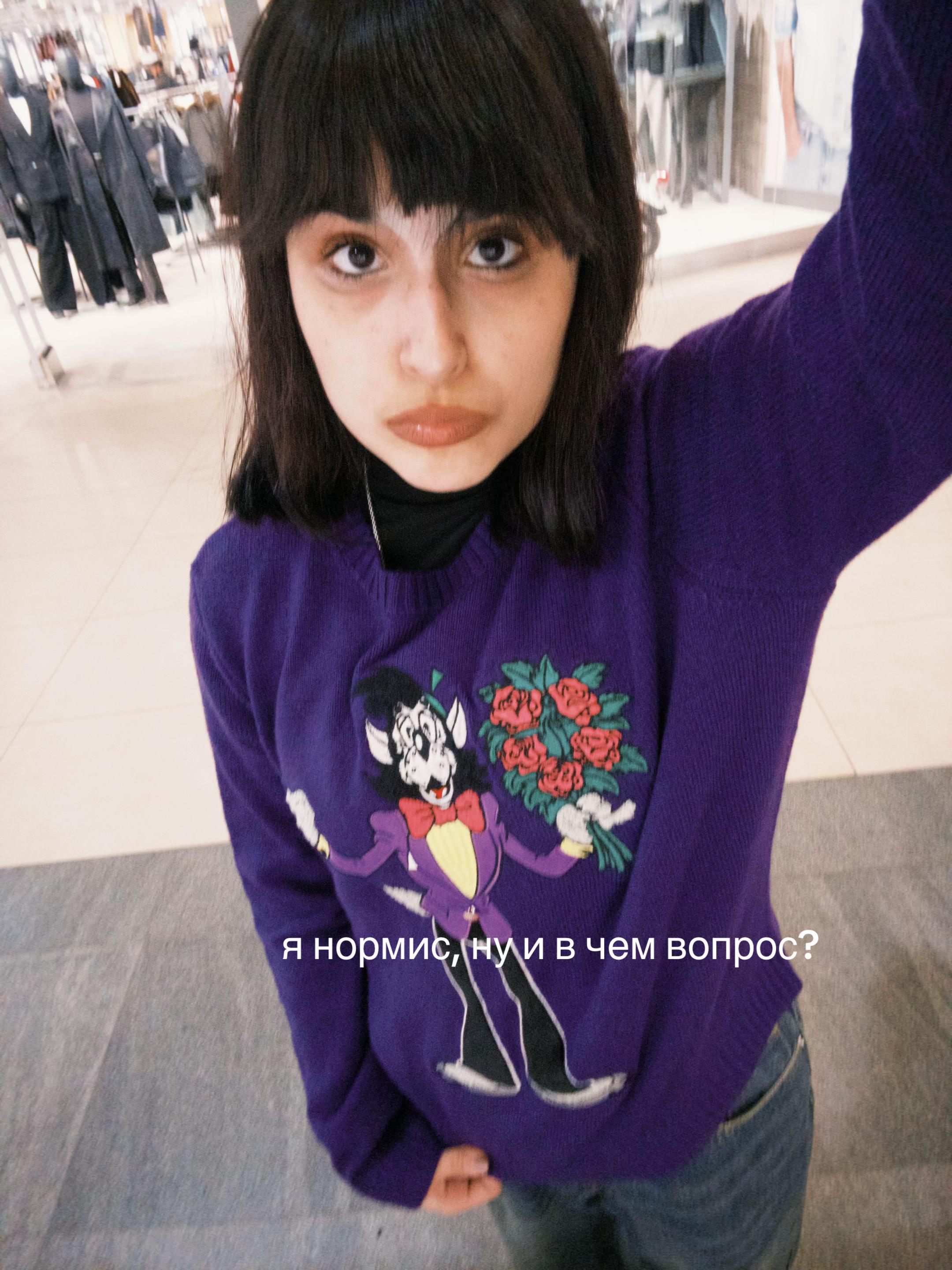 @арудка