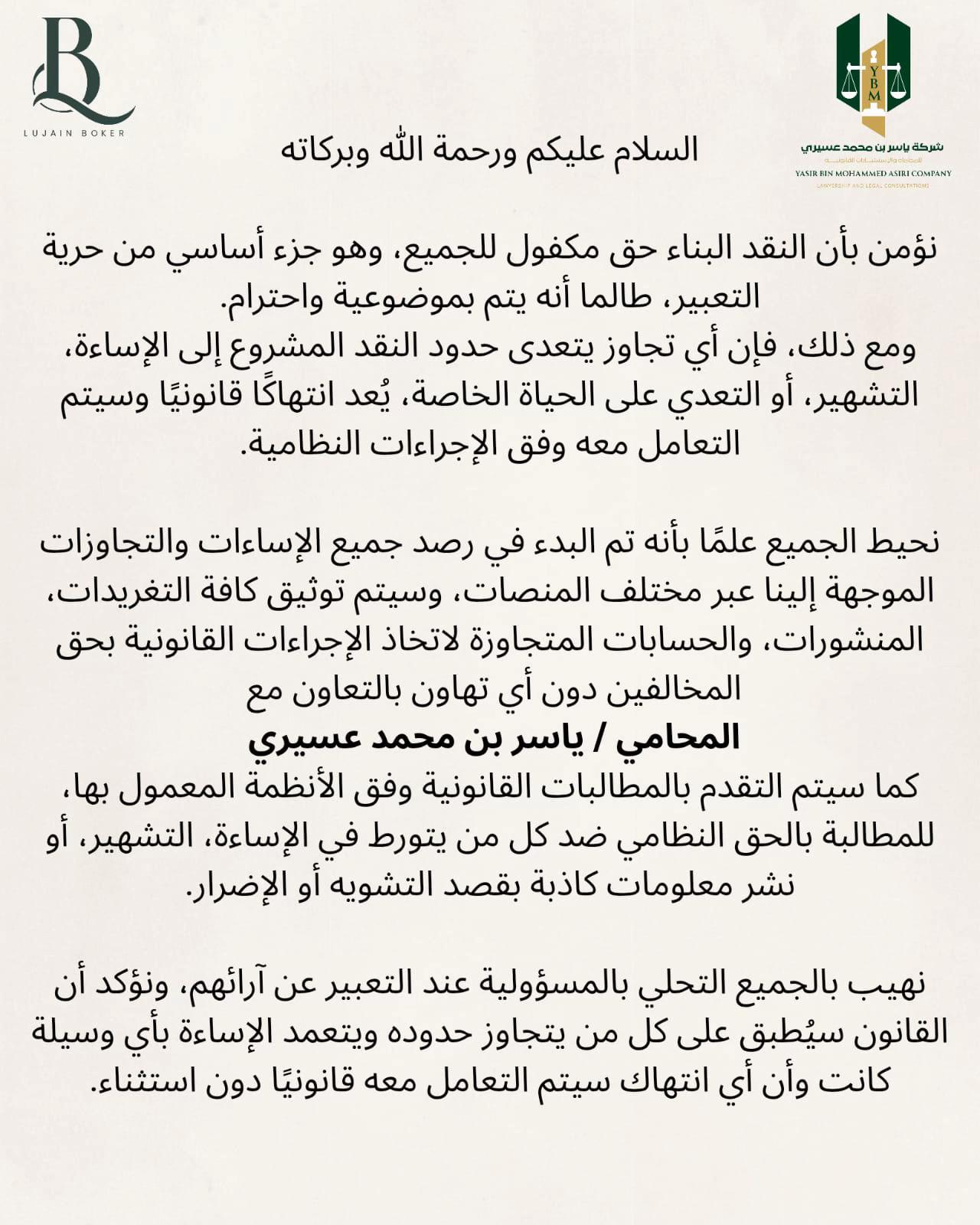 @نون محمد