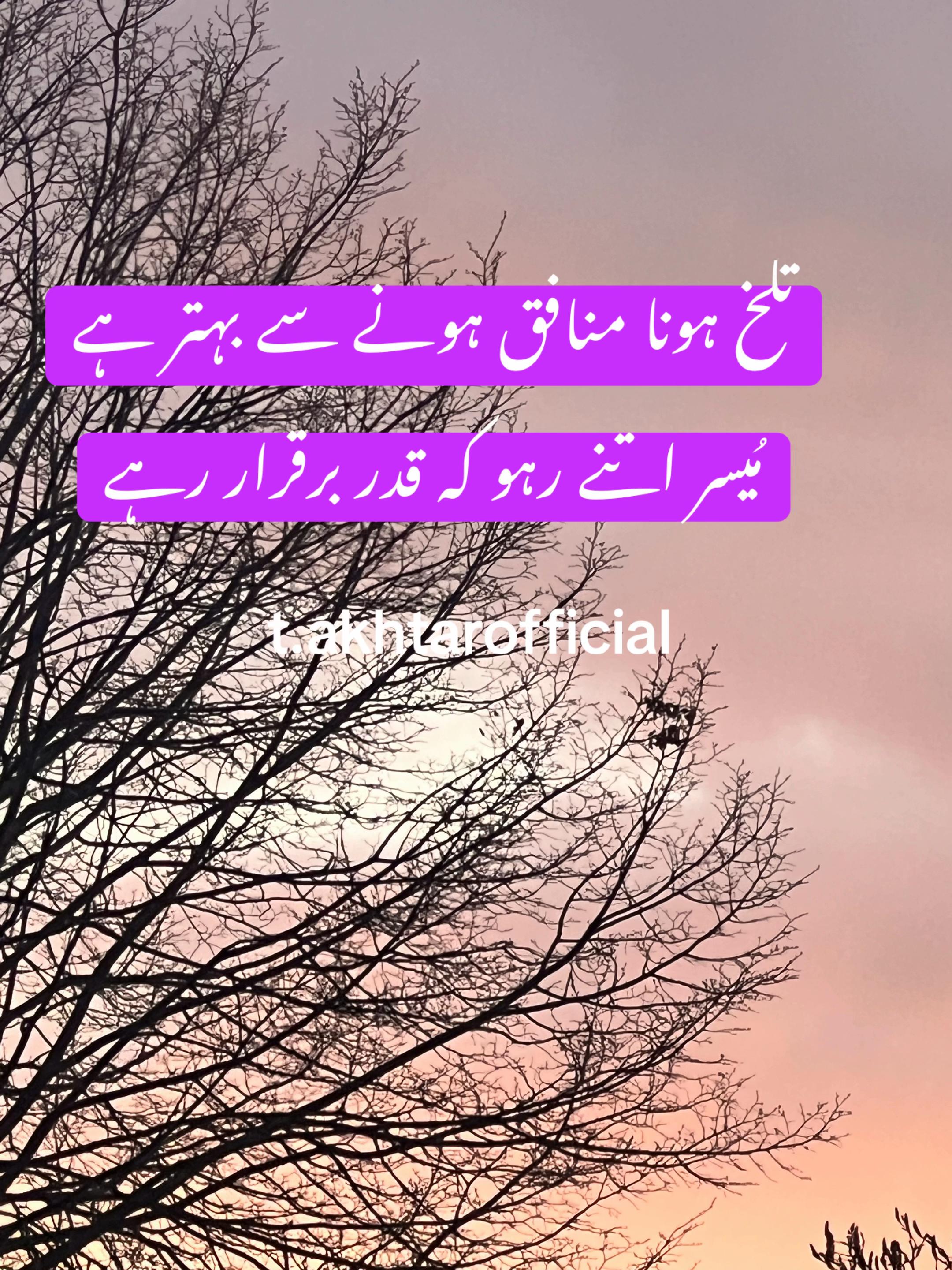 @T.Akhtar Official