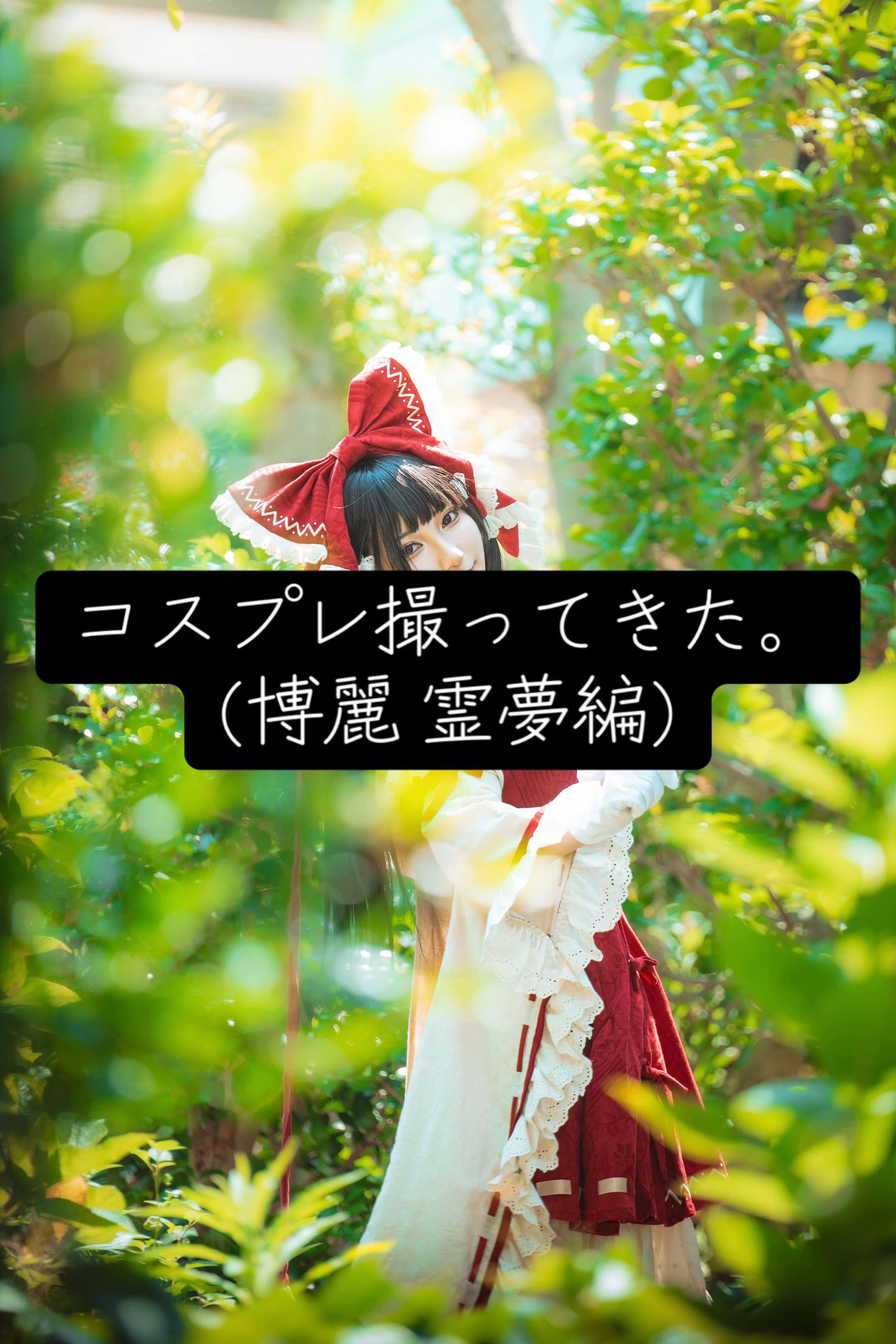@がしお3号