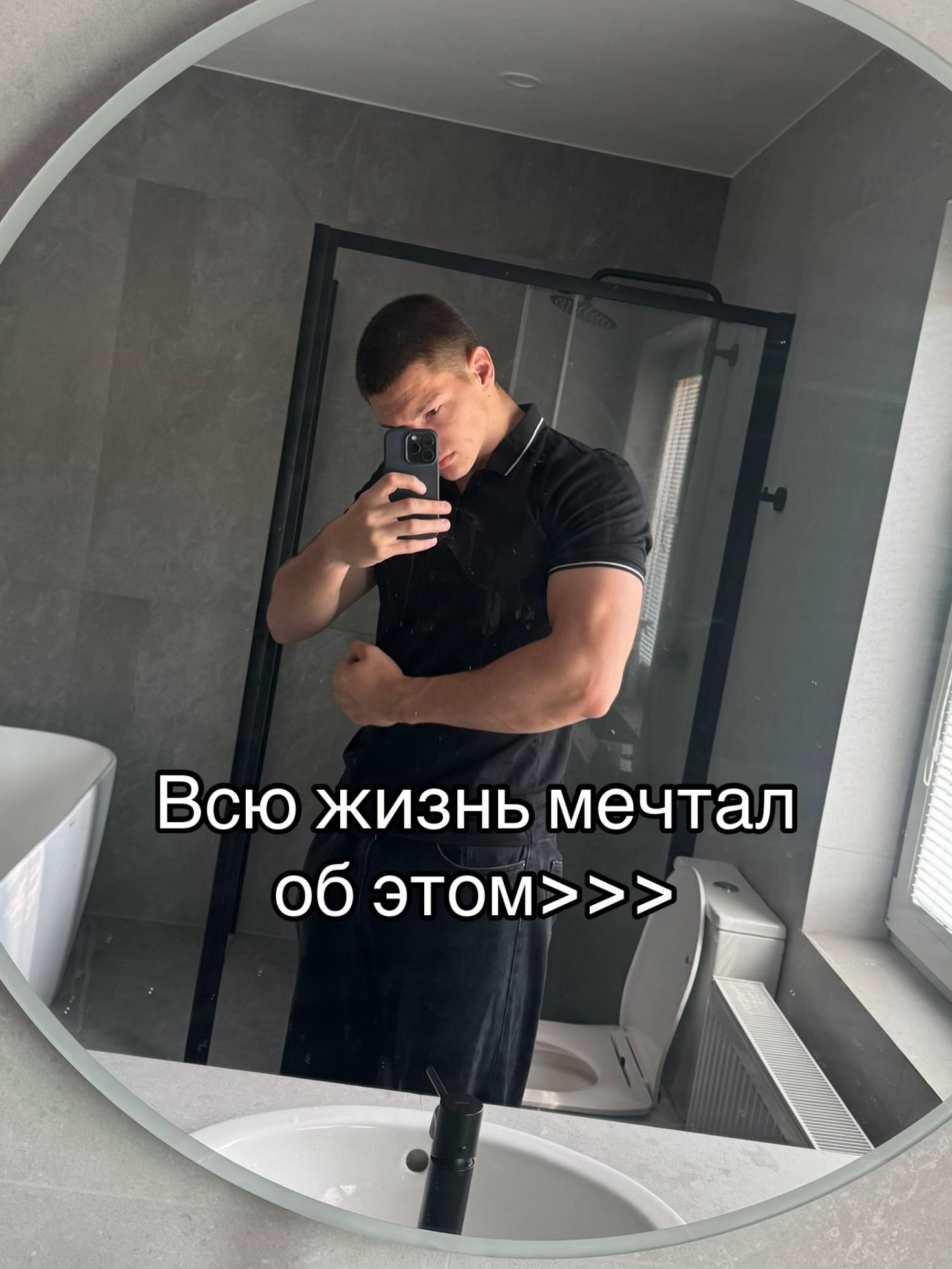 @тт качок