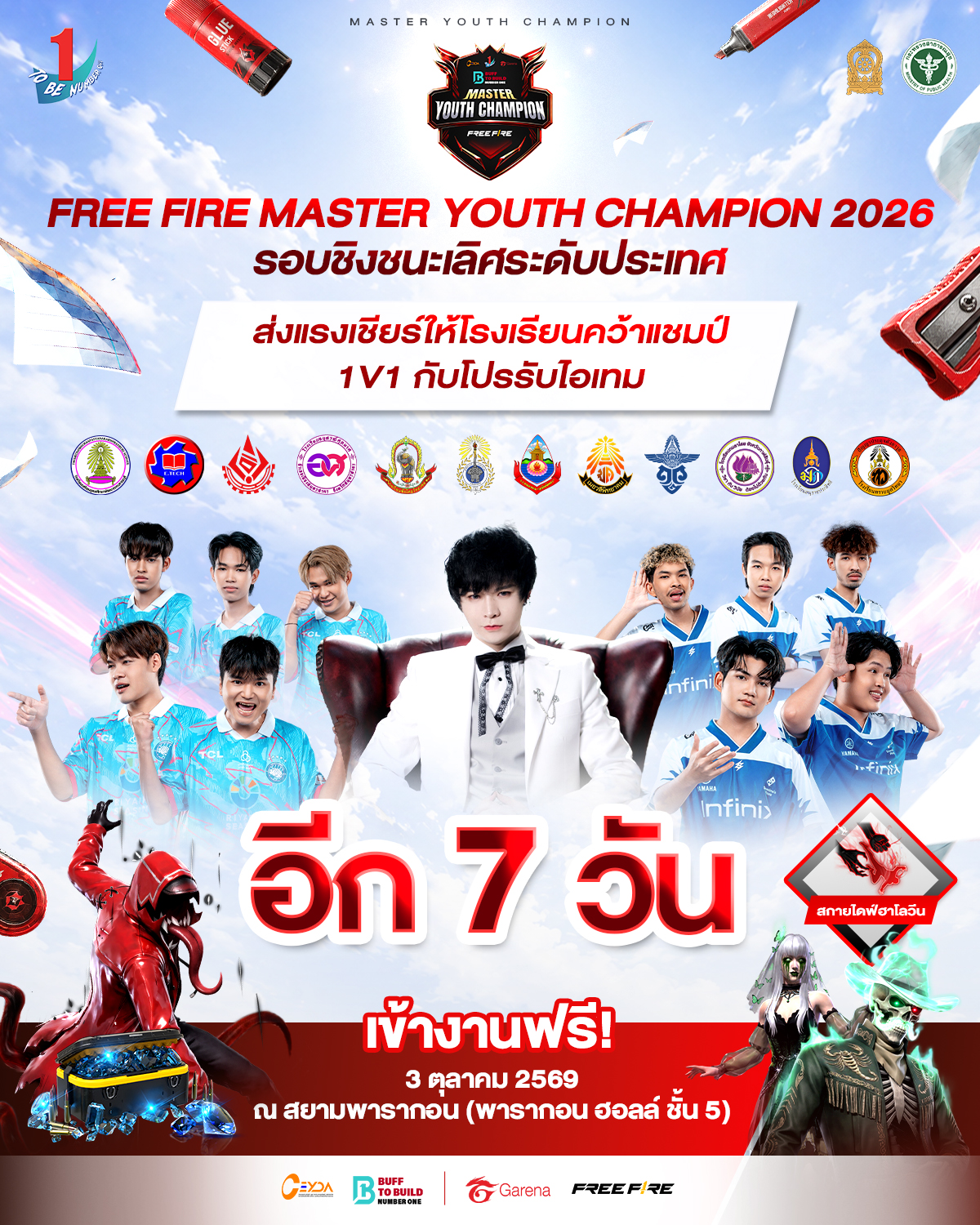 @Garena Free Fire TH