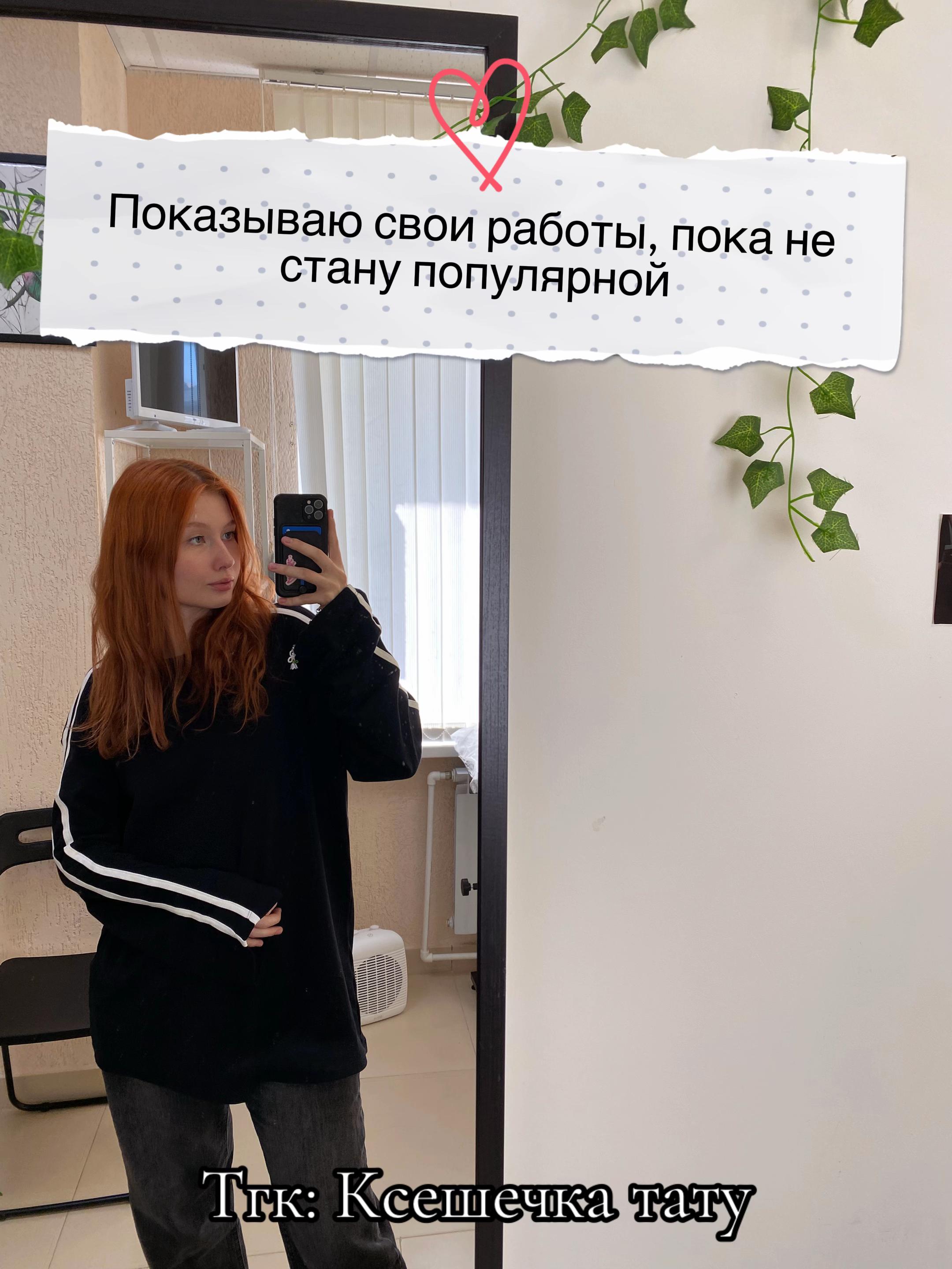 @KSESHECHKA TATTOO NSK