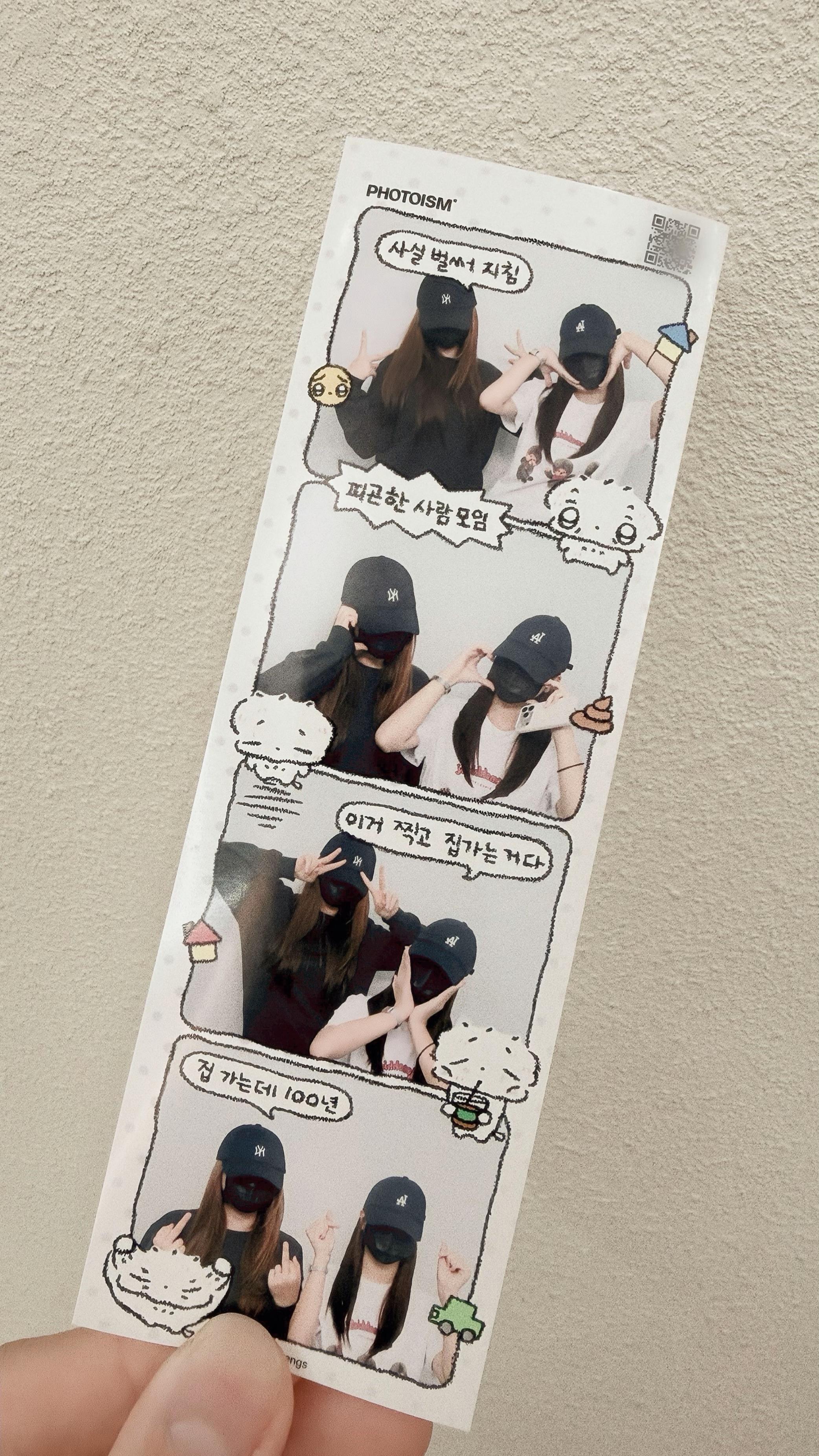 @예진