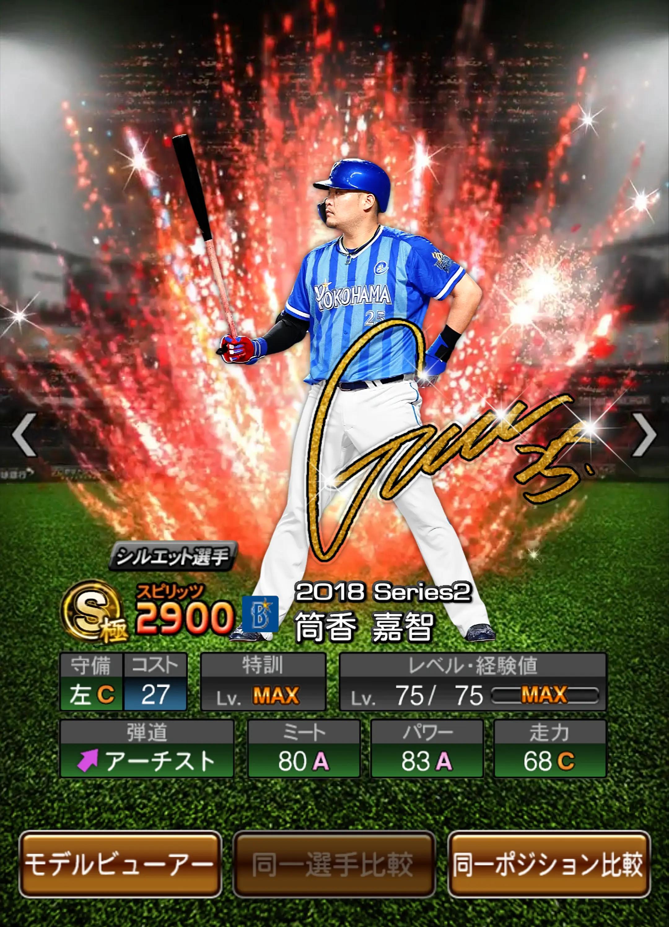 @バナナ⚾️(ᐛ)