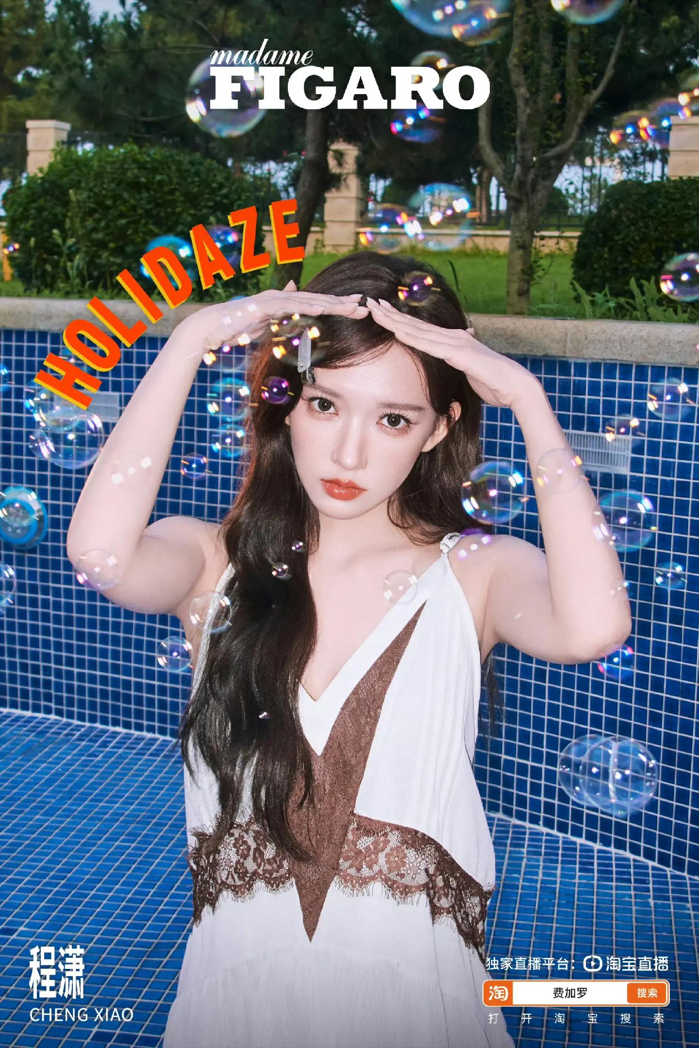 @Ynn_Chengxiao 🍇