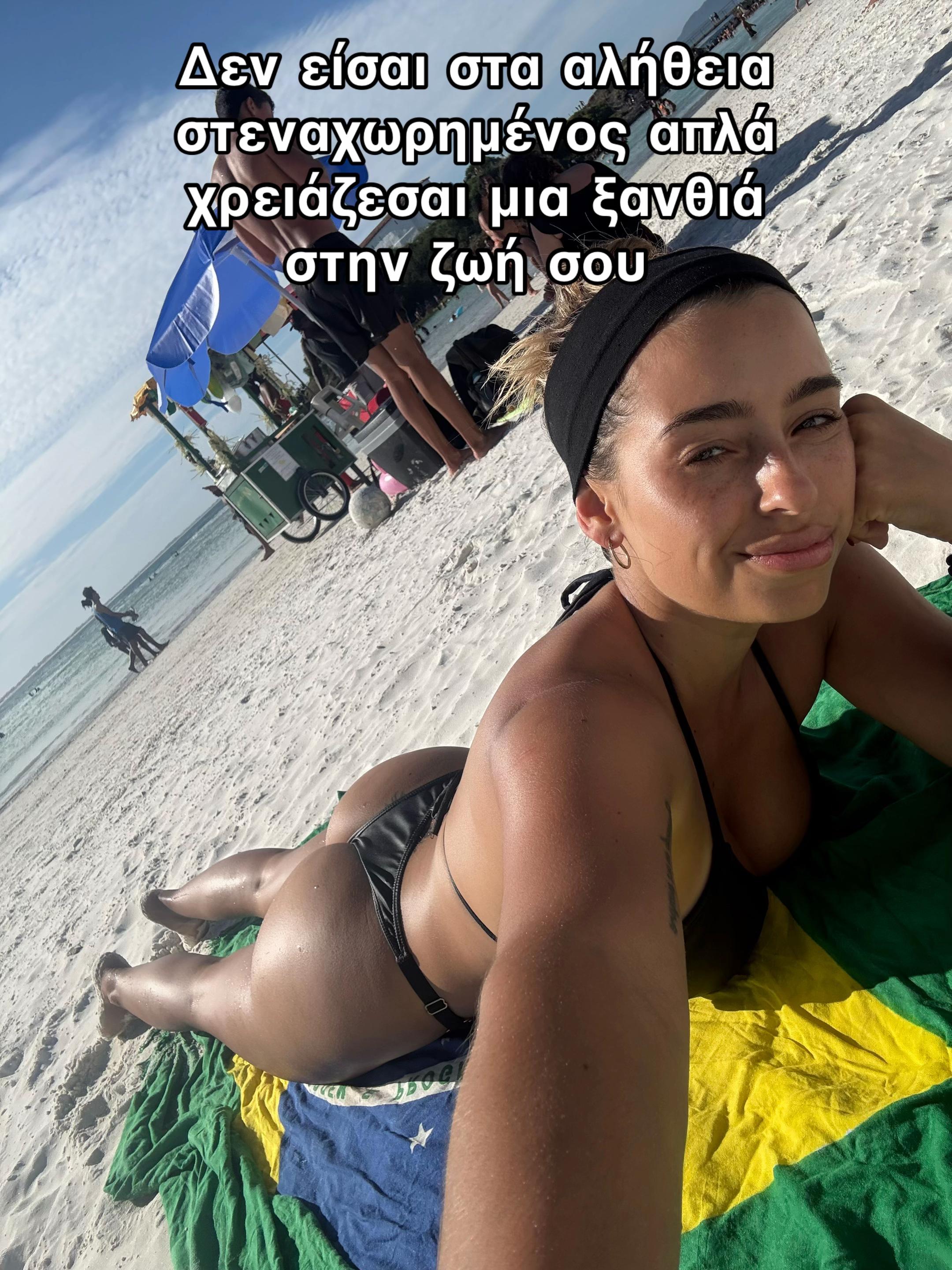 @xristinaki