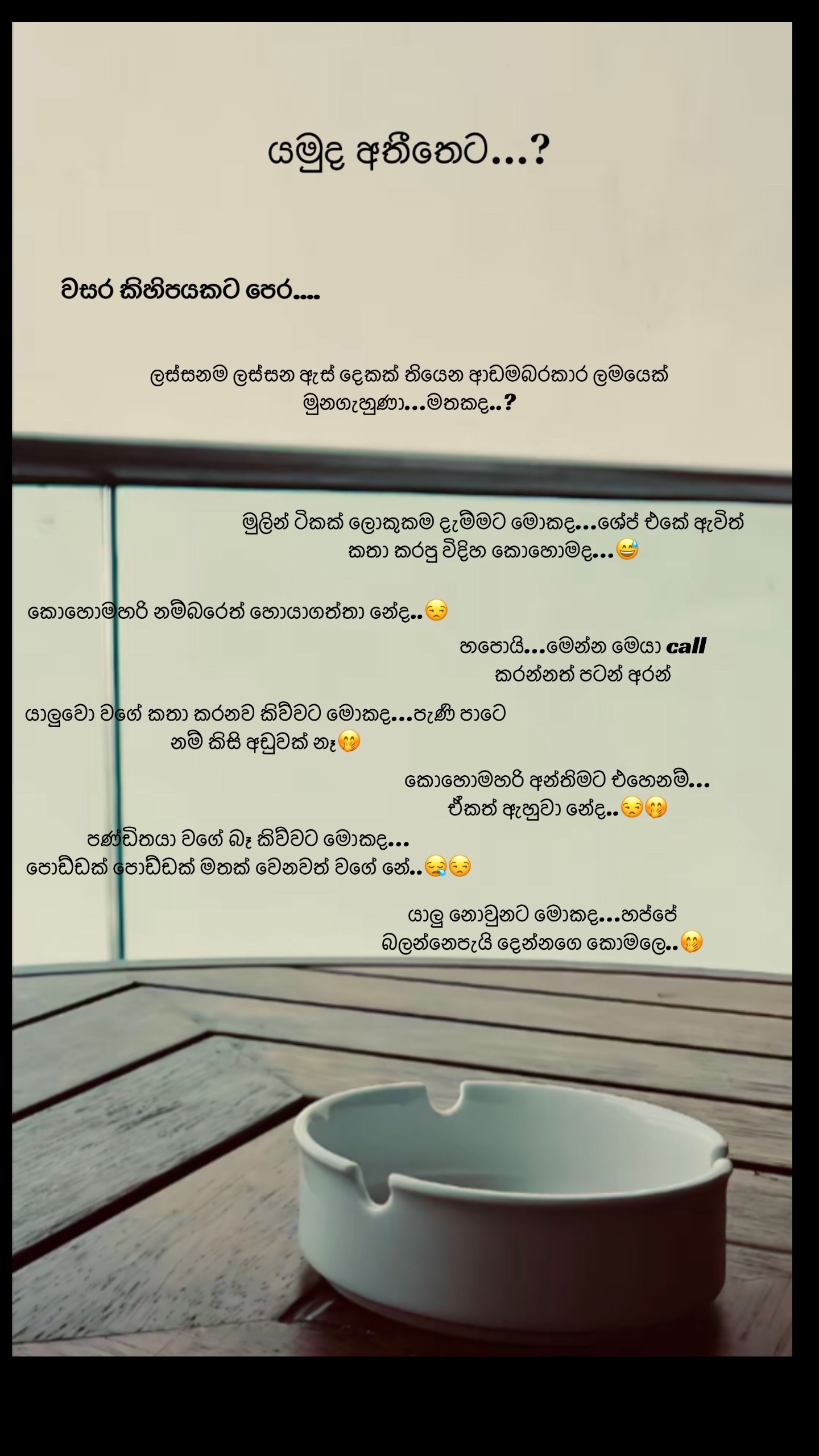 @Story 🗣