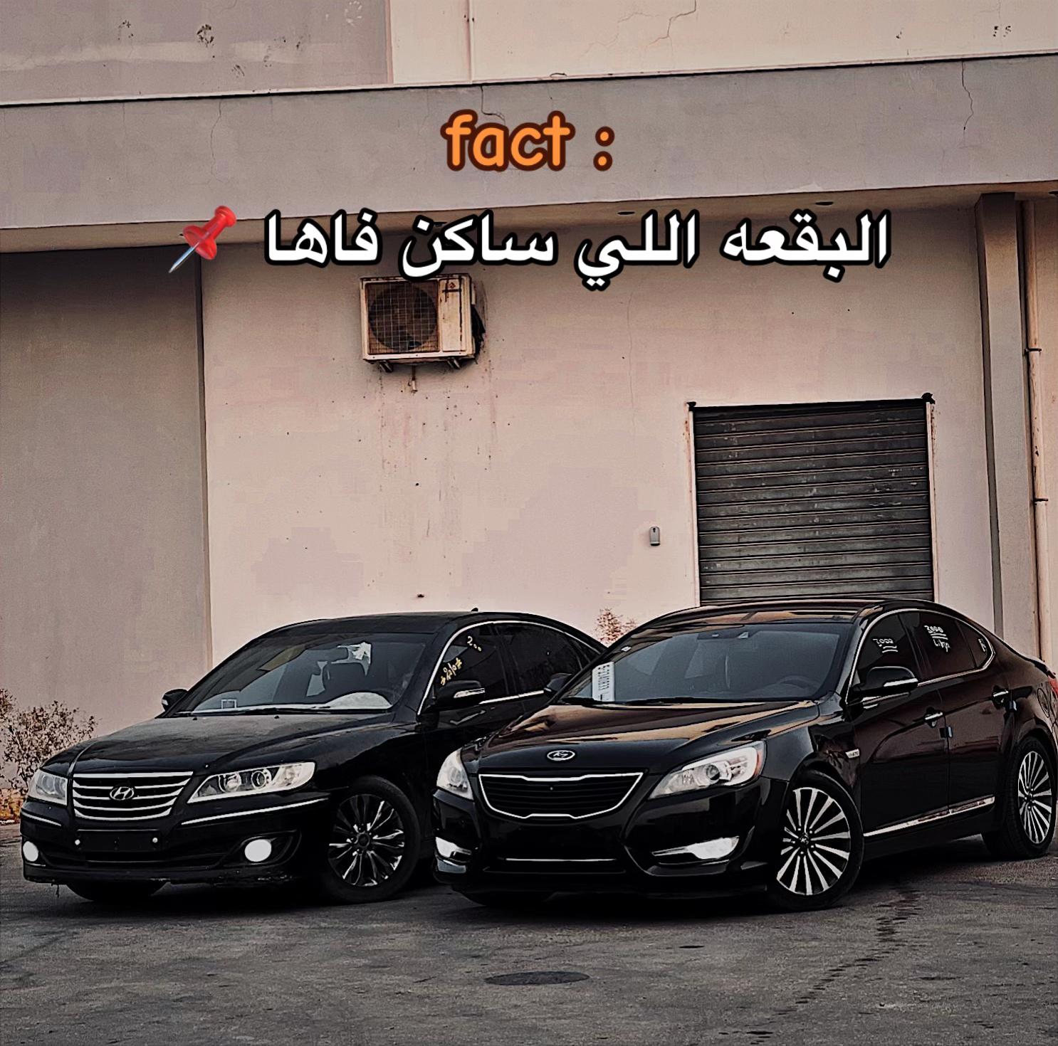 @﮼آل ﮼نعاجي | ﮼١٤٢٩هـ ✌️🔥