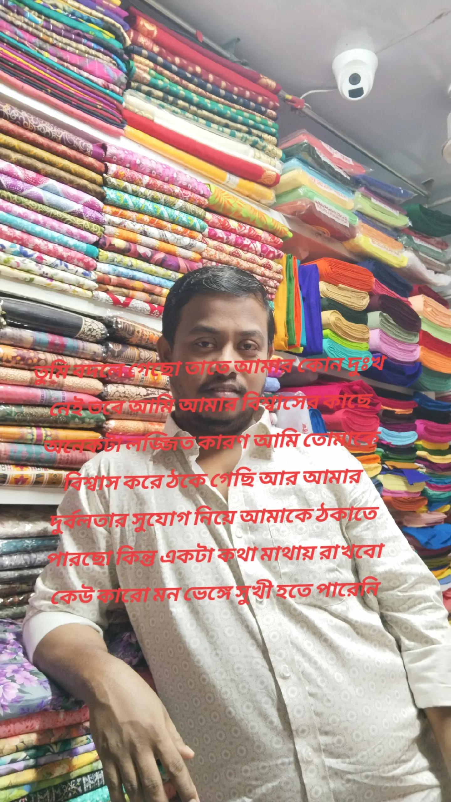 @Uttam Debnath