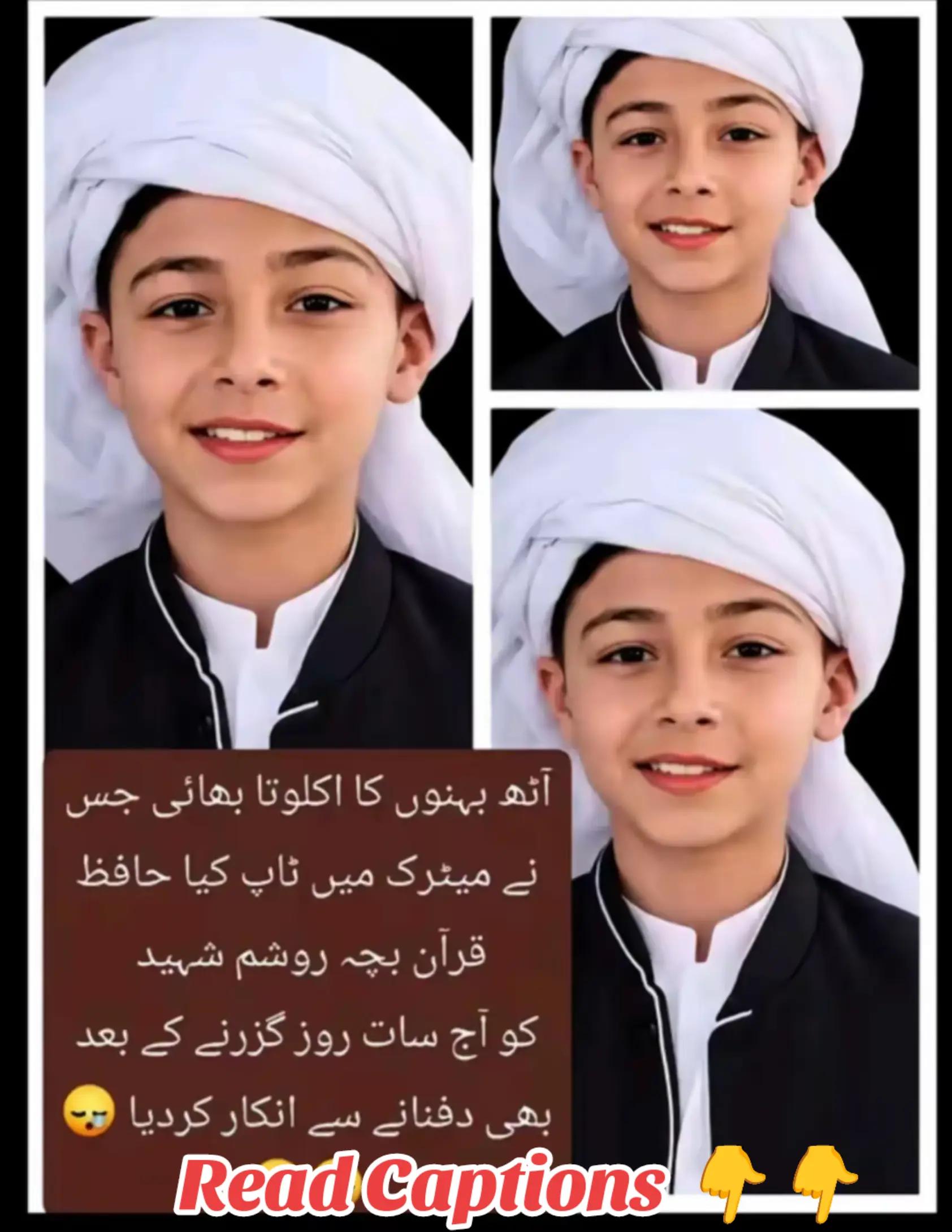 @Online Quran Accademy 📖📖