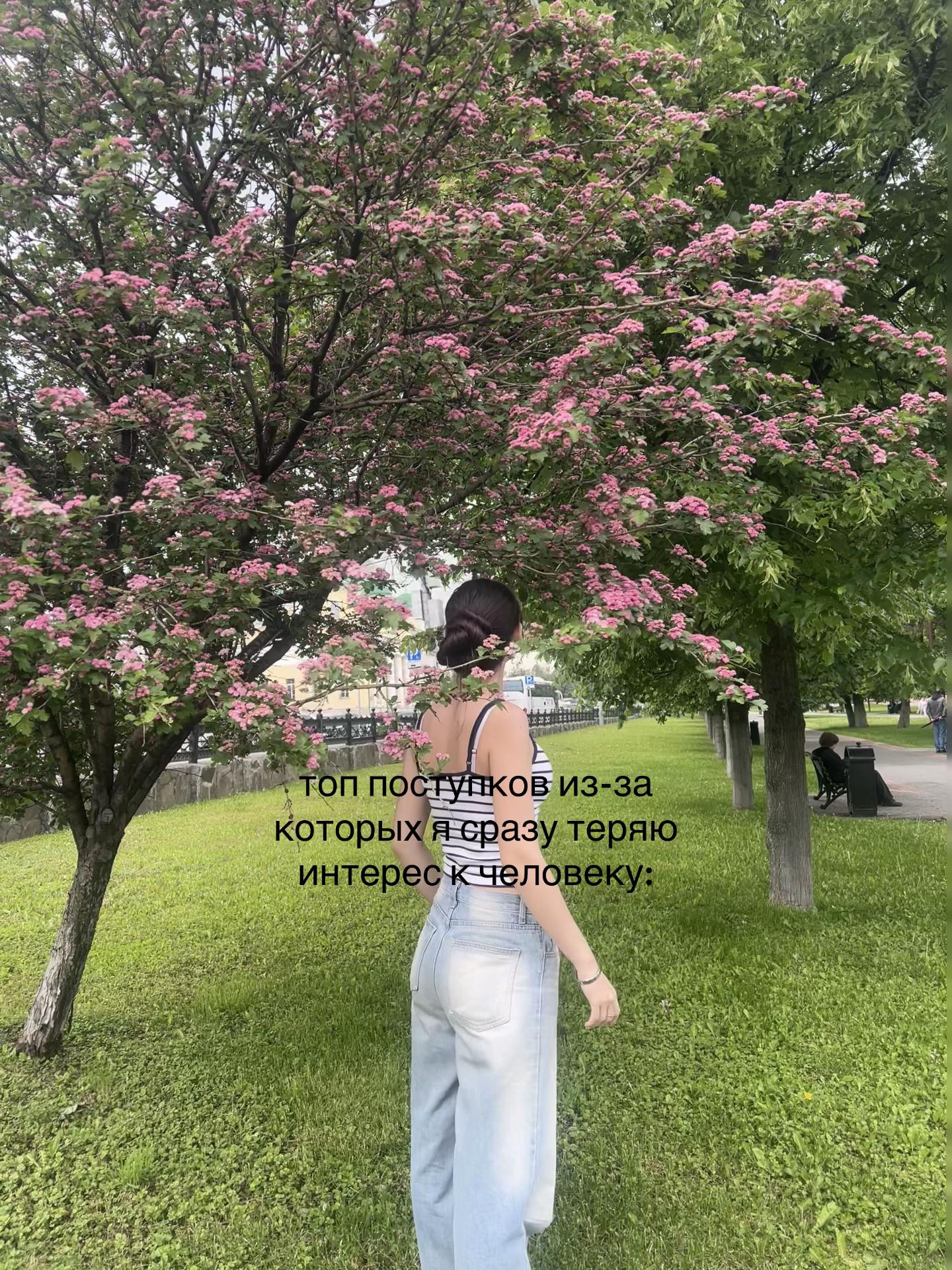 @крип