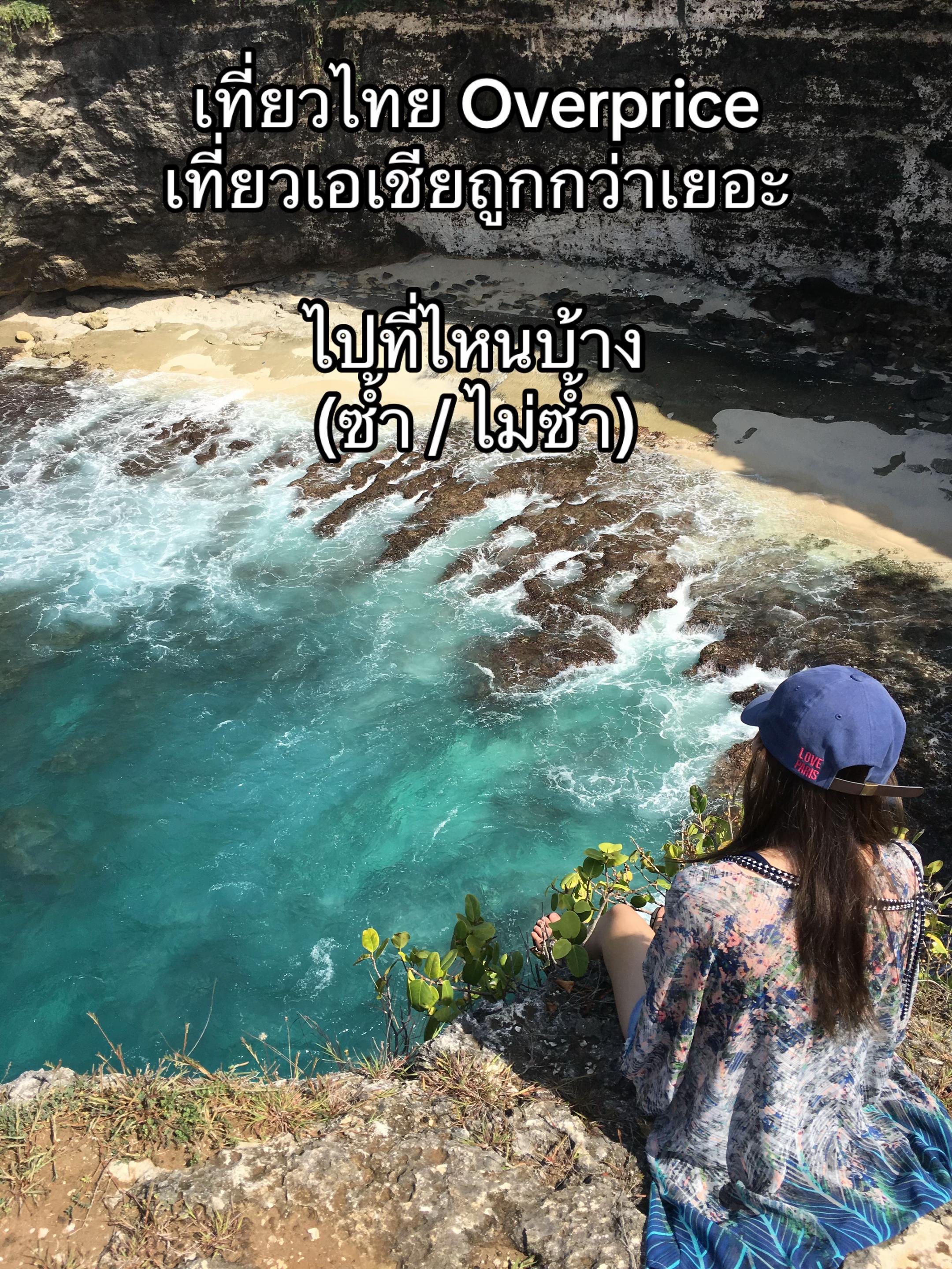 @Komkamkung