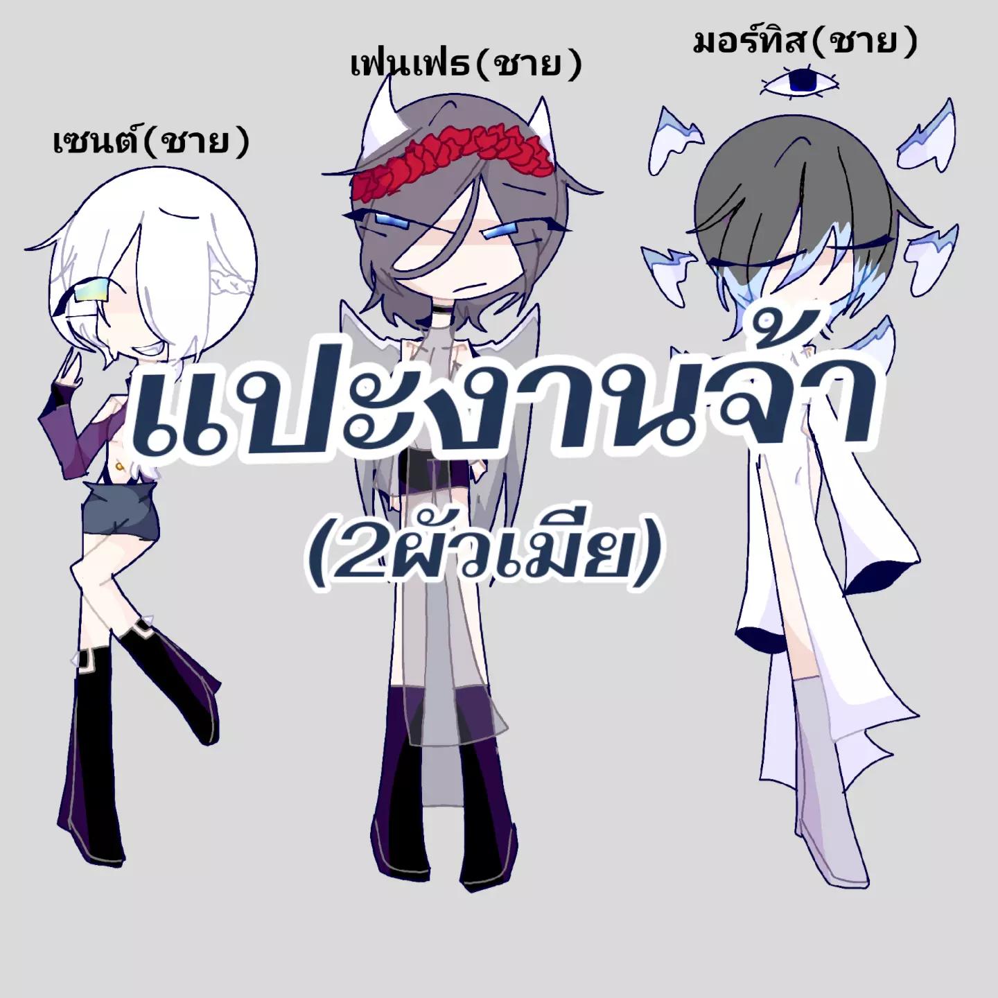 @𖤐𖠂คิเมะ𖠂𖤐