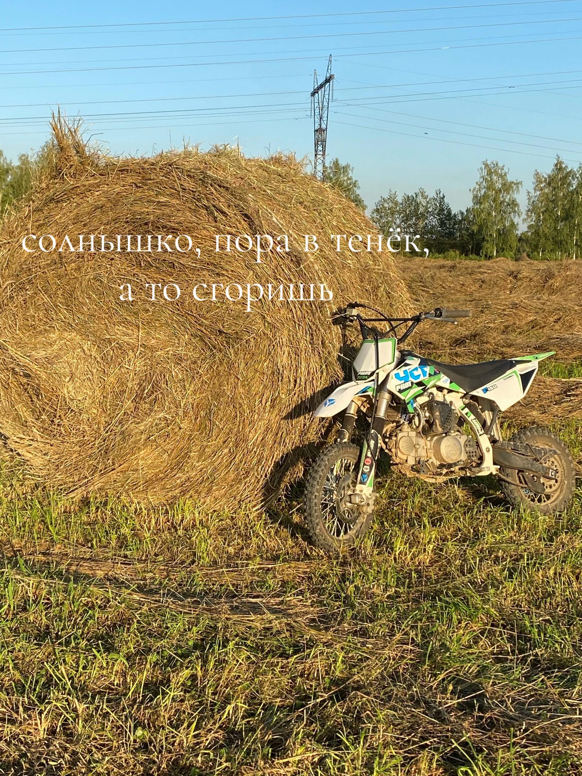 @Chekhov Stunt Team