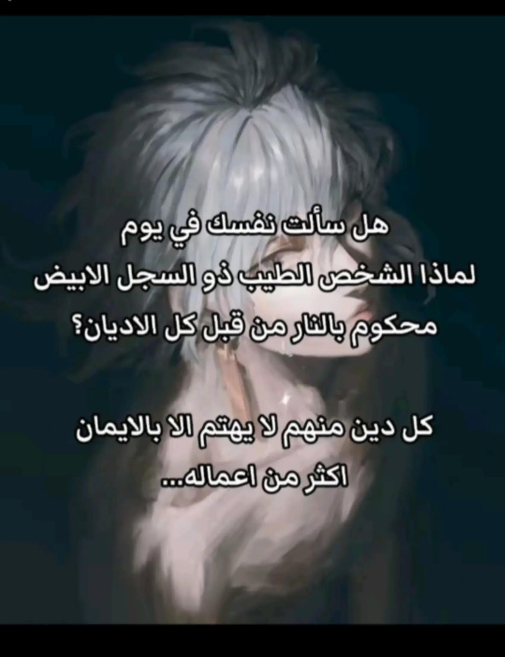 @⛧ديــافلو الأخيرﷻ