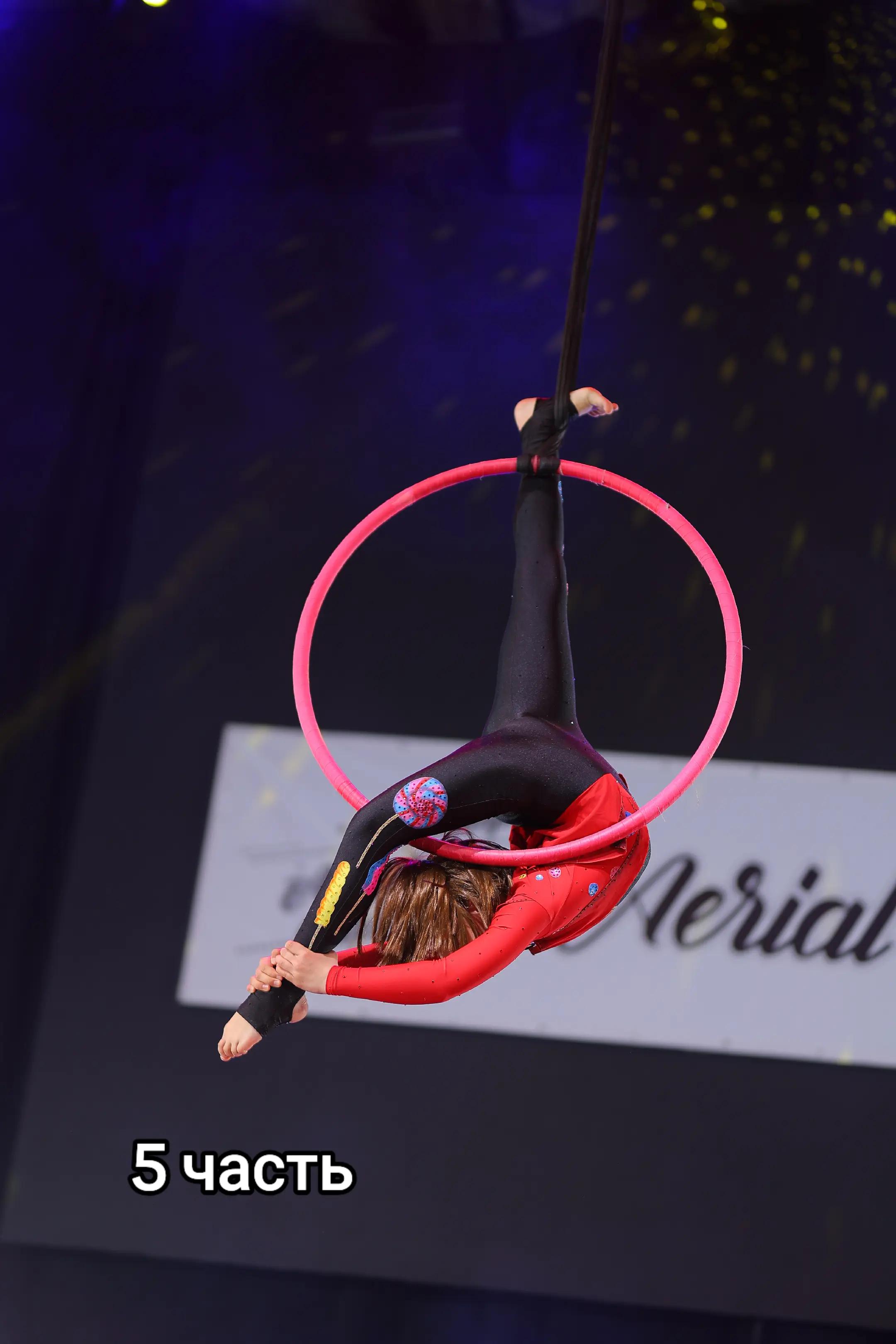 @Aerial Kris🤸&zwj;♀️