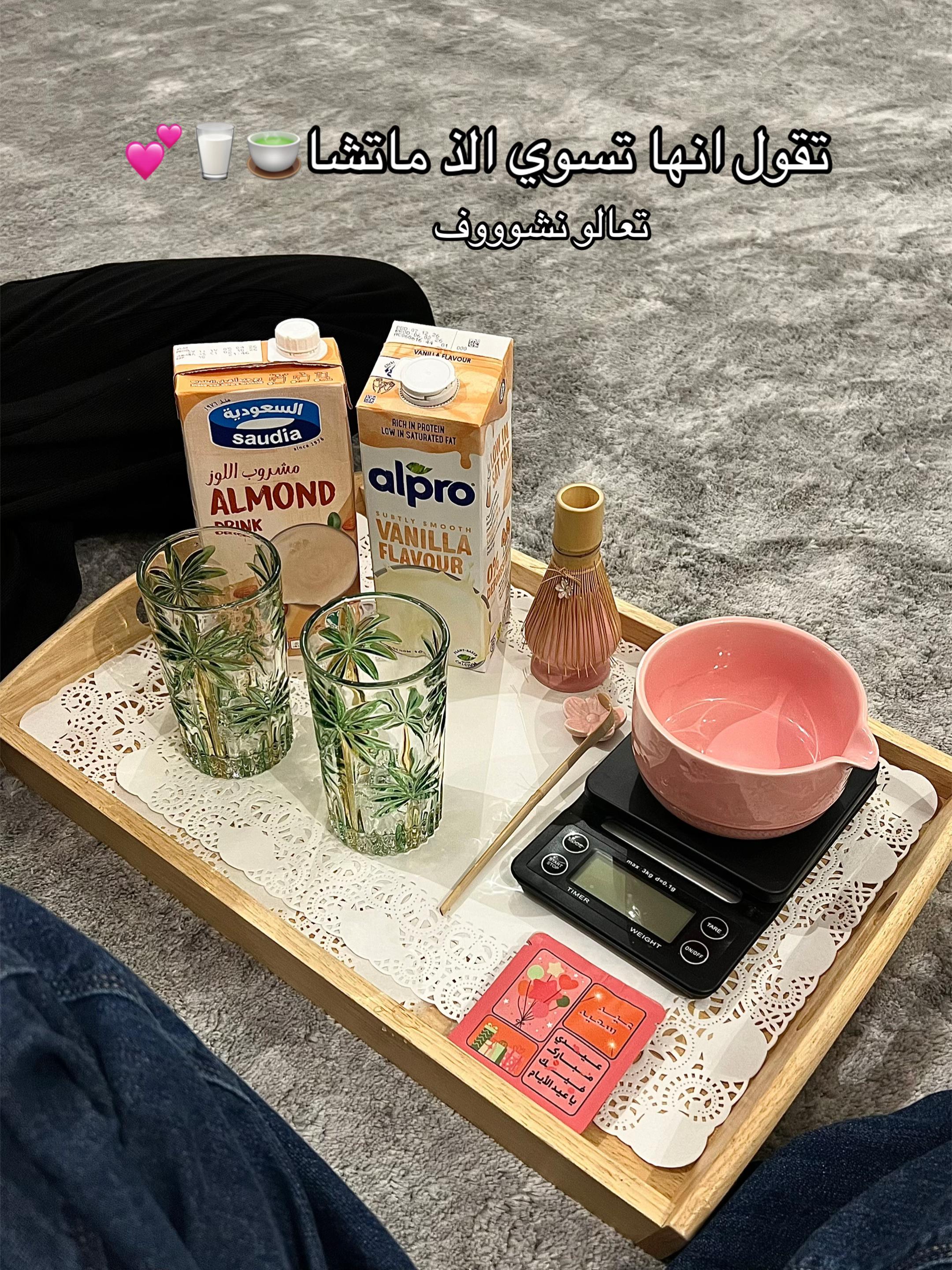 @أبرار | الجبيل