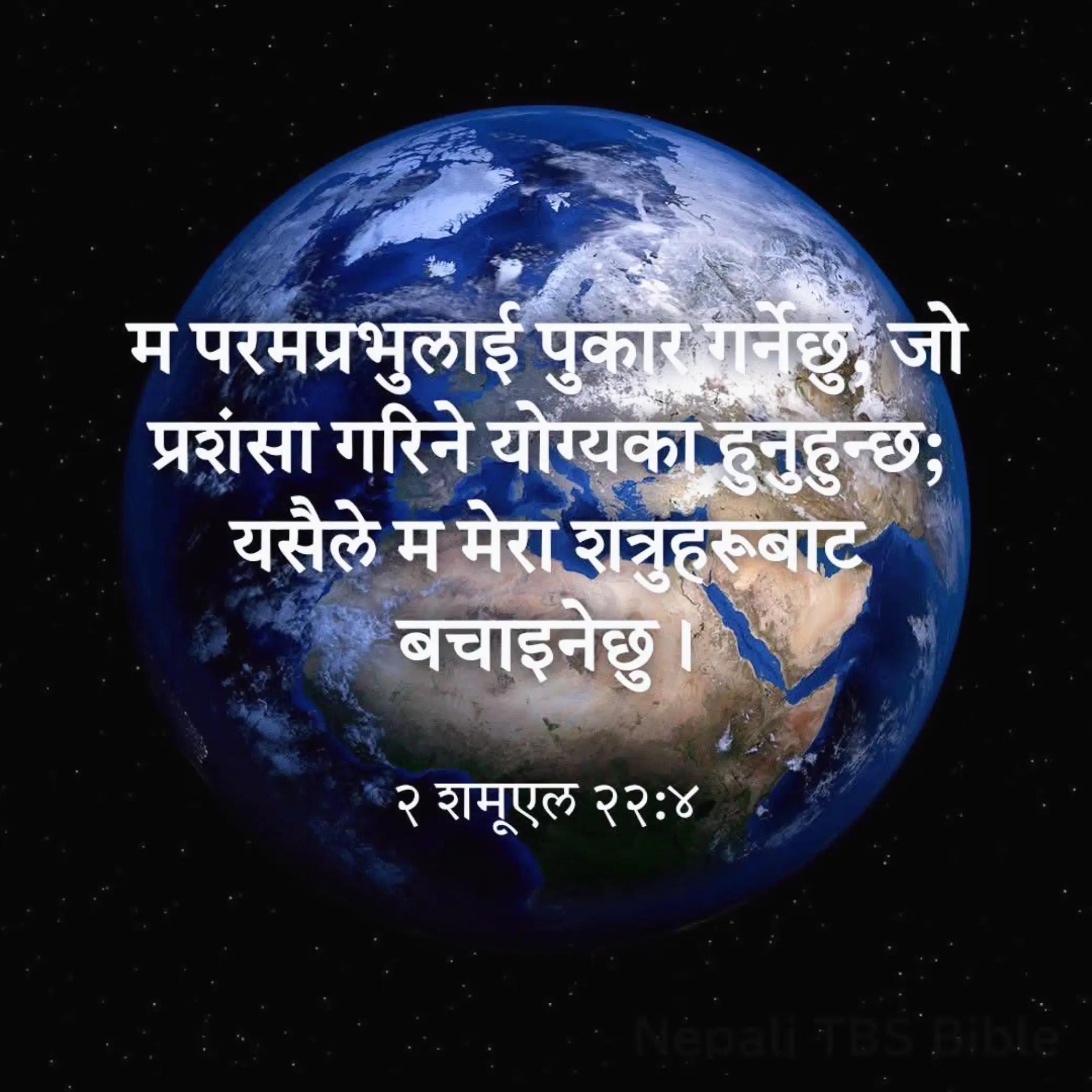 @seema Nepal 🇳🇵