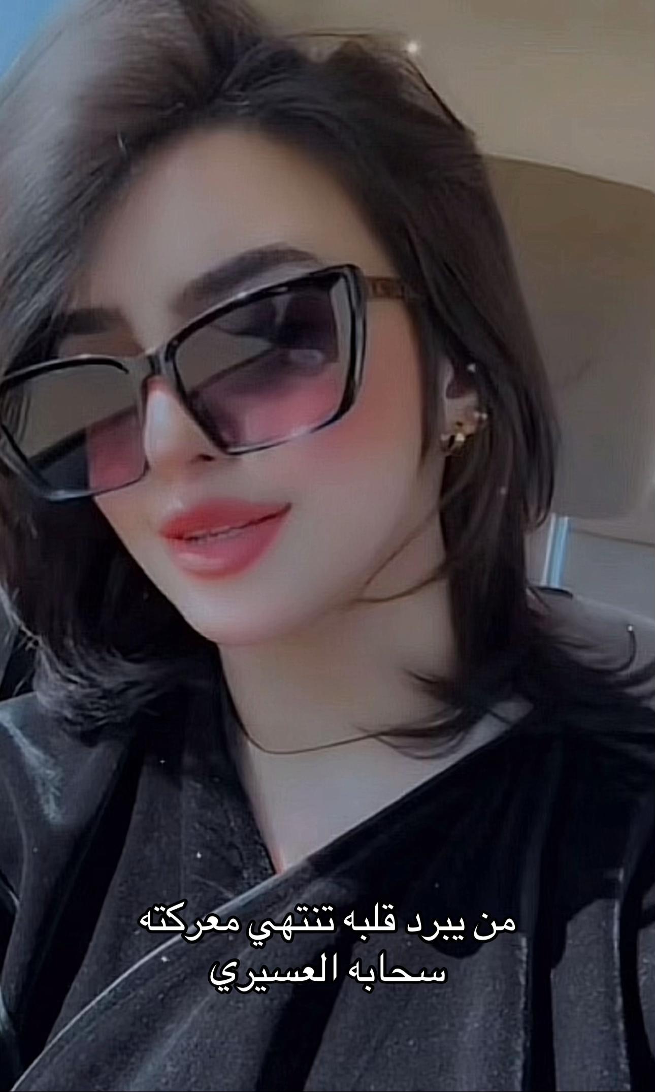 @سحابه العسيري
