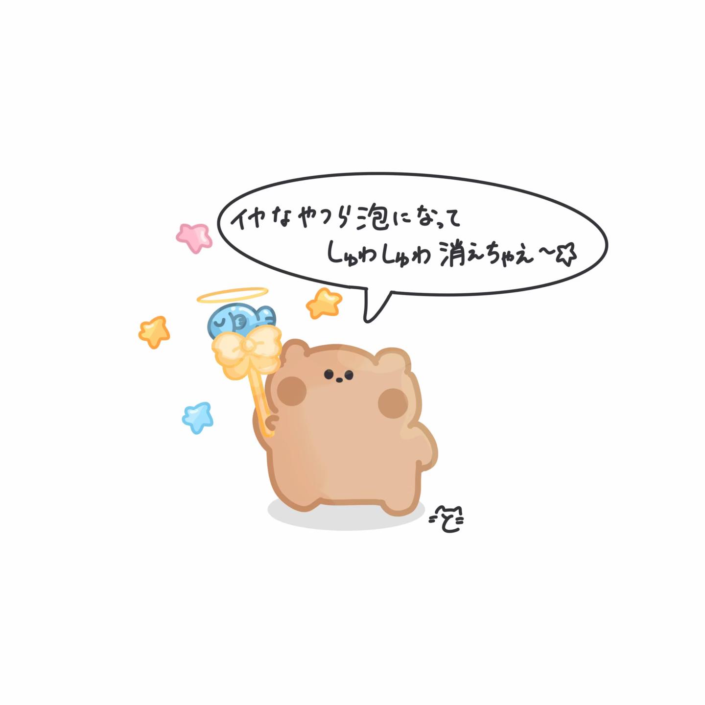 @ねこと☁