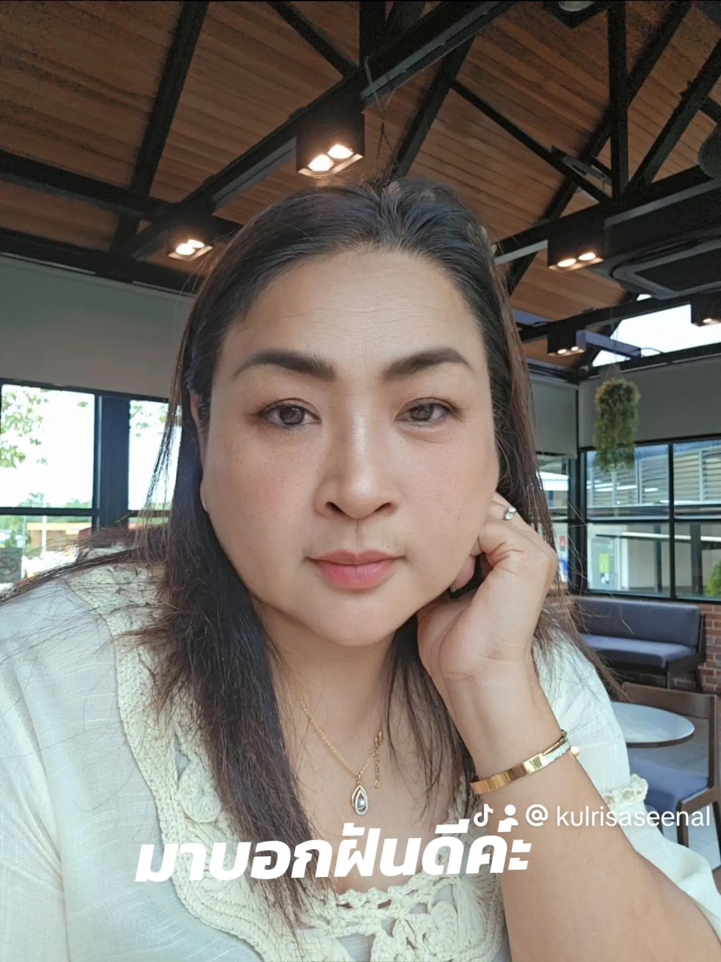 @♥️ผู้ใหญ่กุลริศา♥️