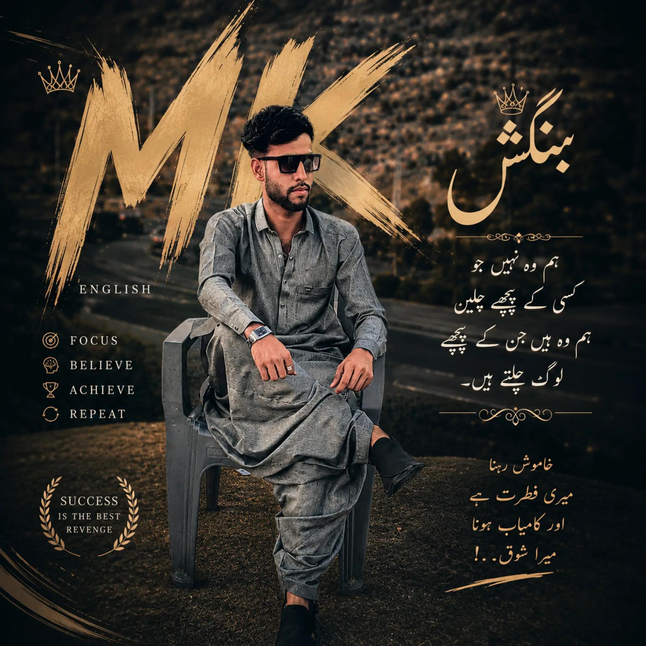 @𝐌𝐊🚩بنگش