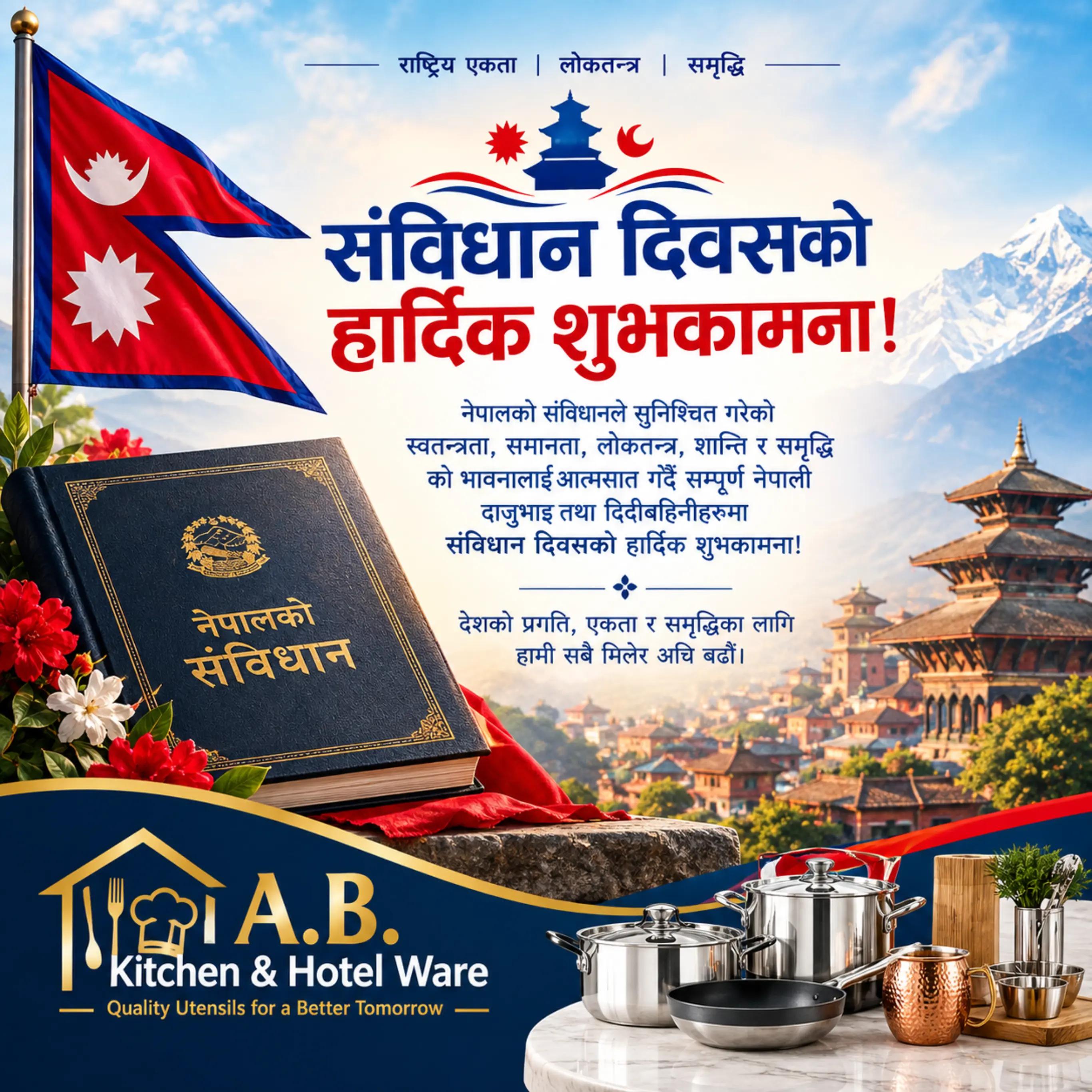 @A.B. kitchen & hotel ware