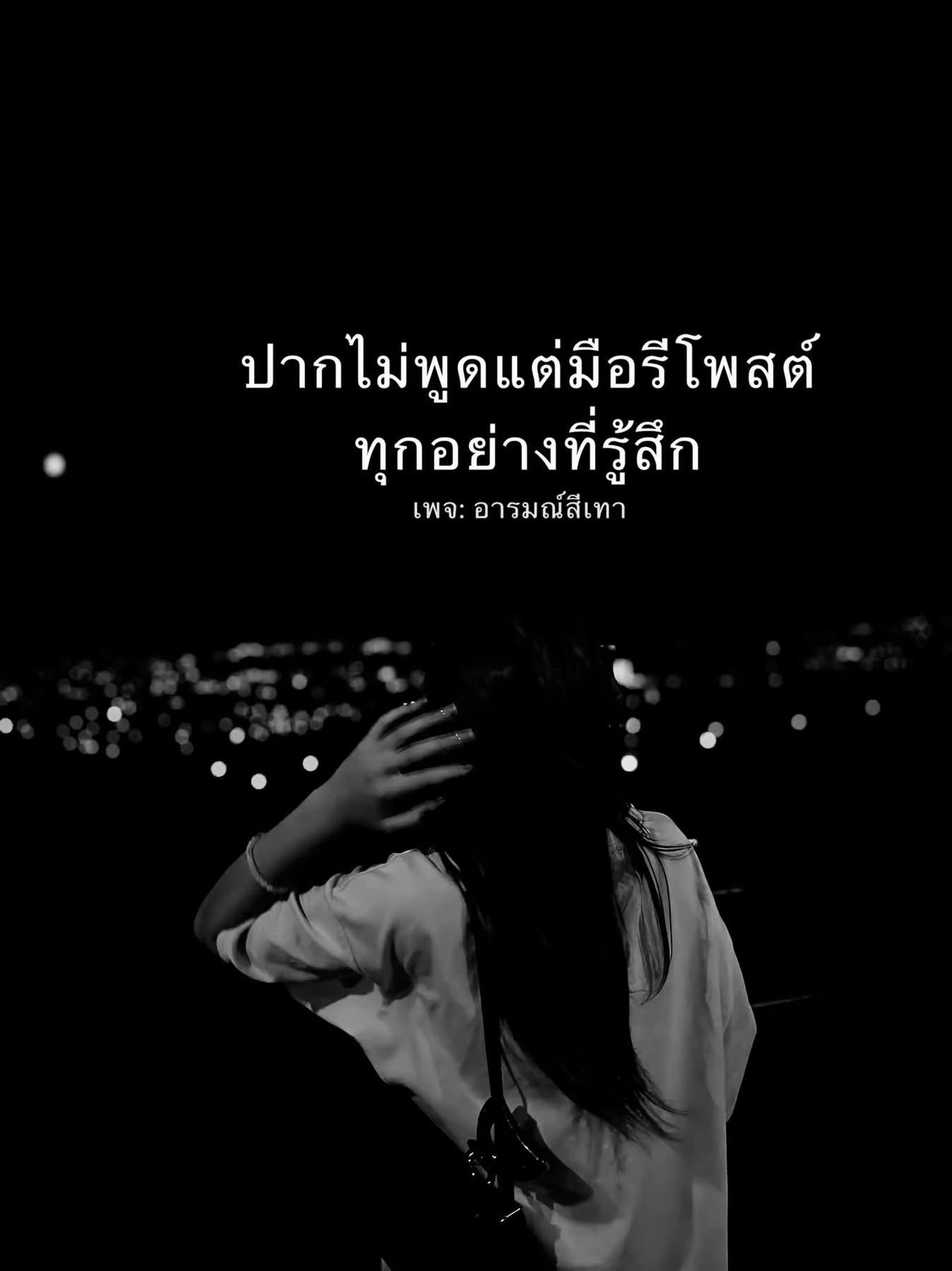 @ไม่ชอบกะทิ🤷🏻♀️