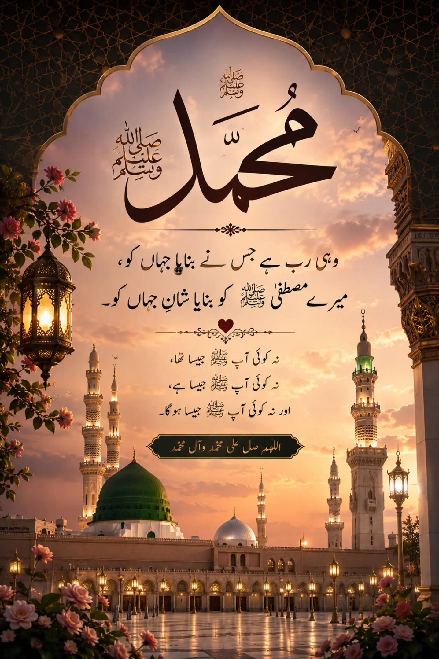 @AMIR SOHAIL _01
