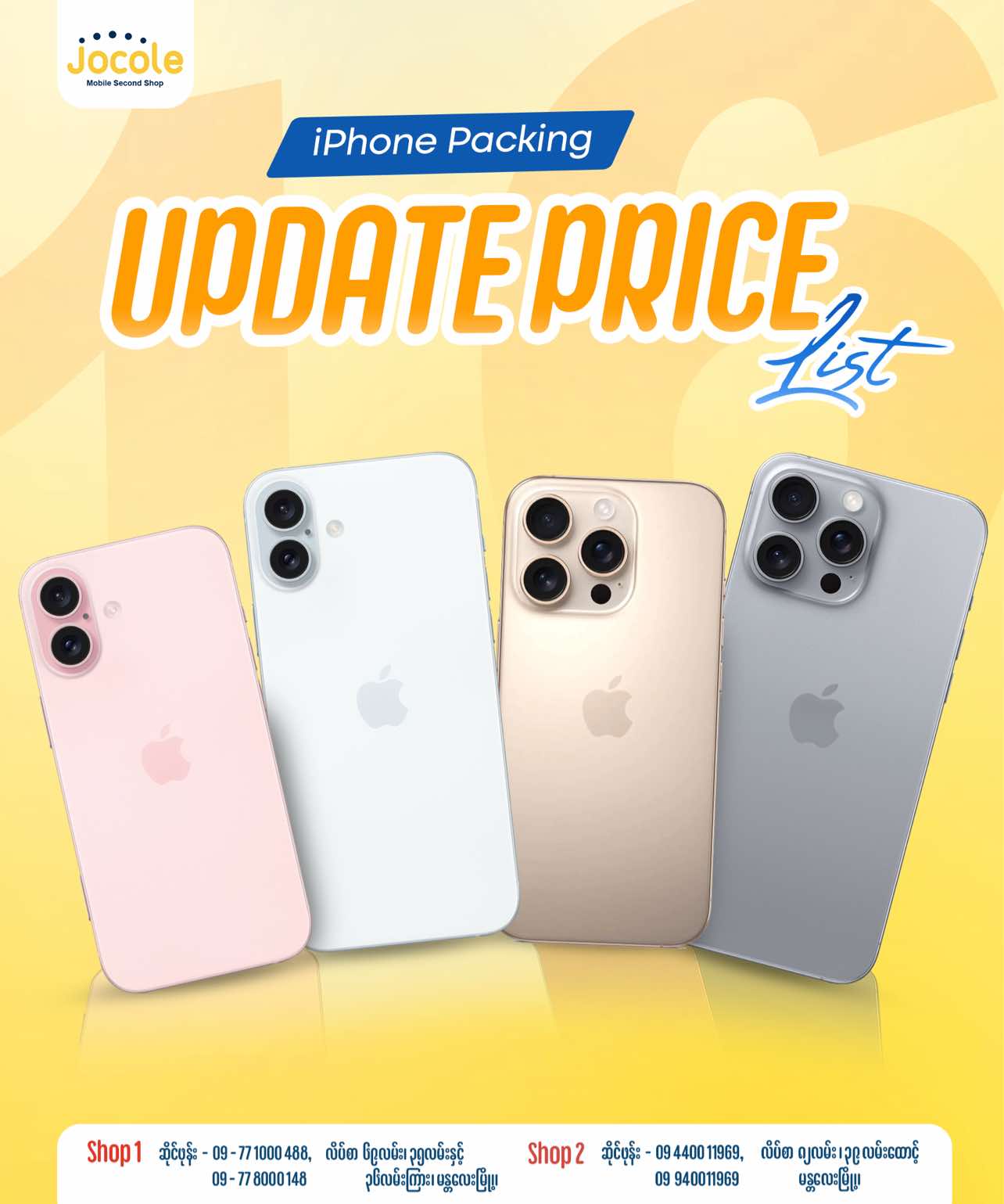 @JOCOLE MOBILE