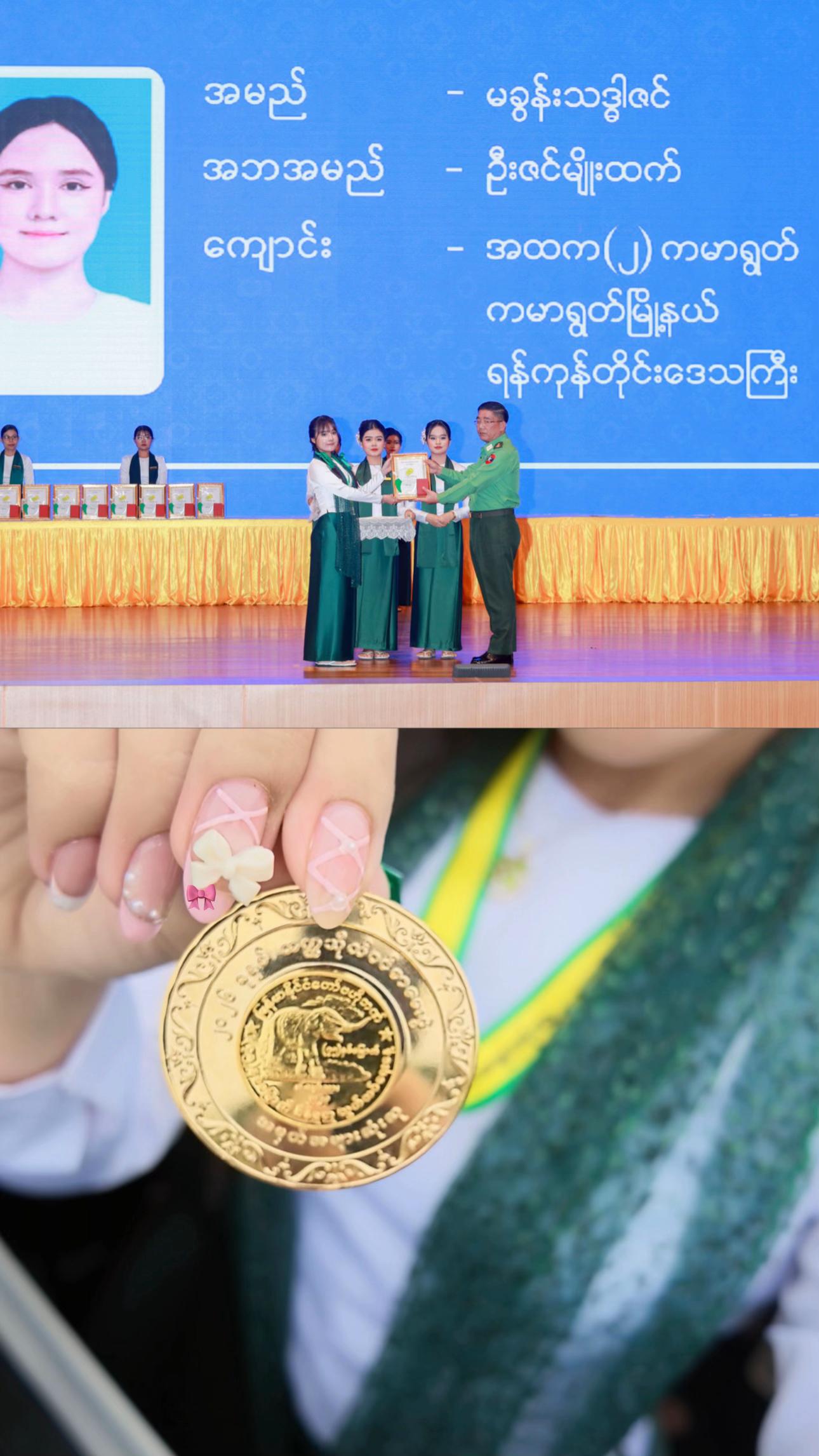 @khunn thadar ✮⋆˙
