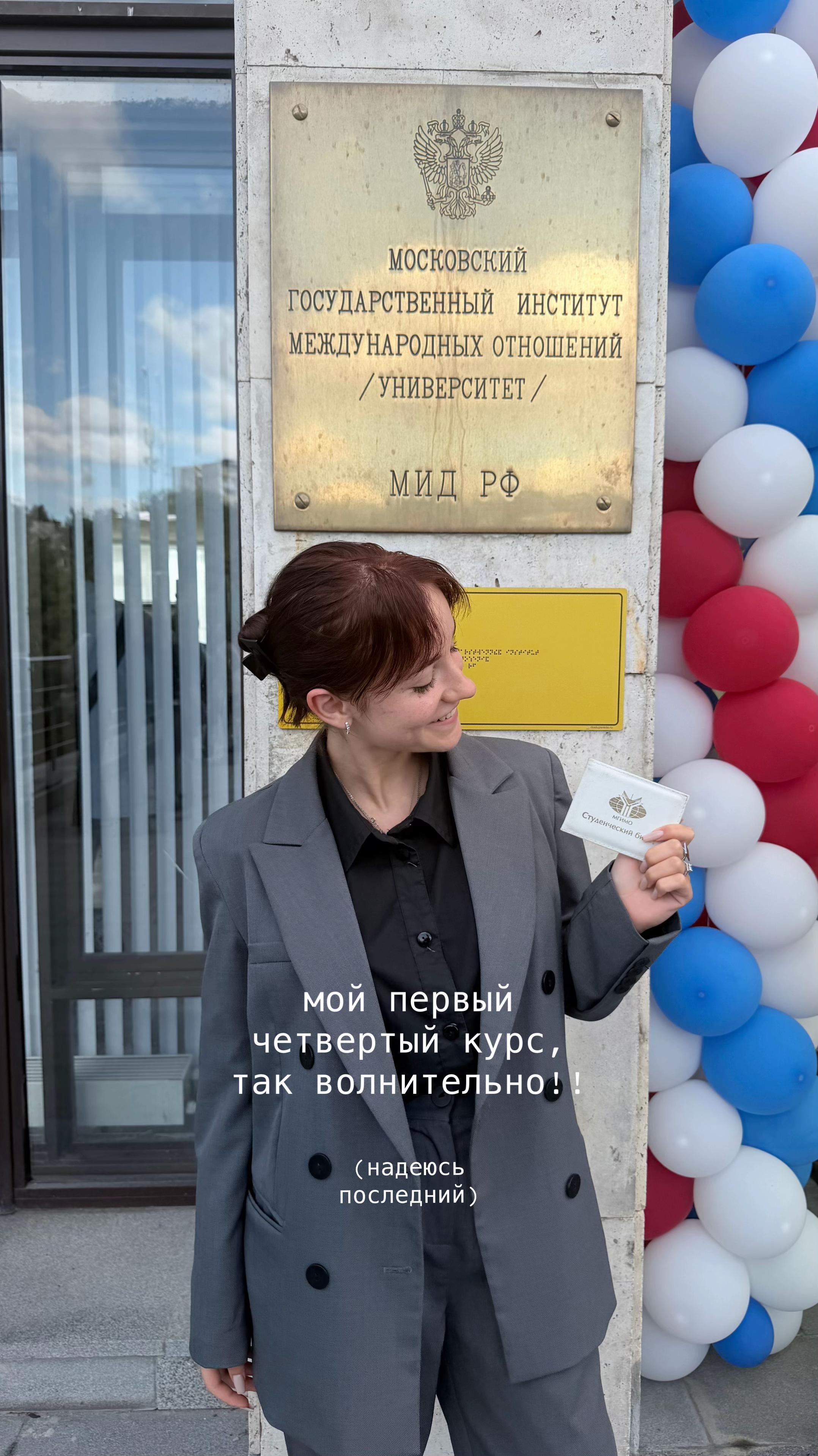 @тгк crow talks // mgimo 🕊️