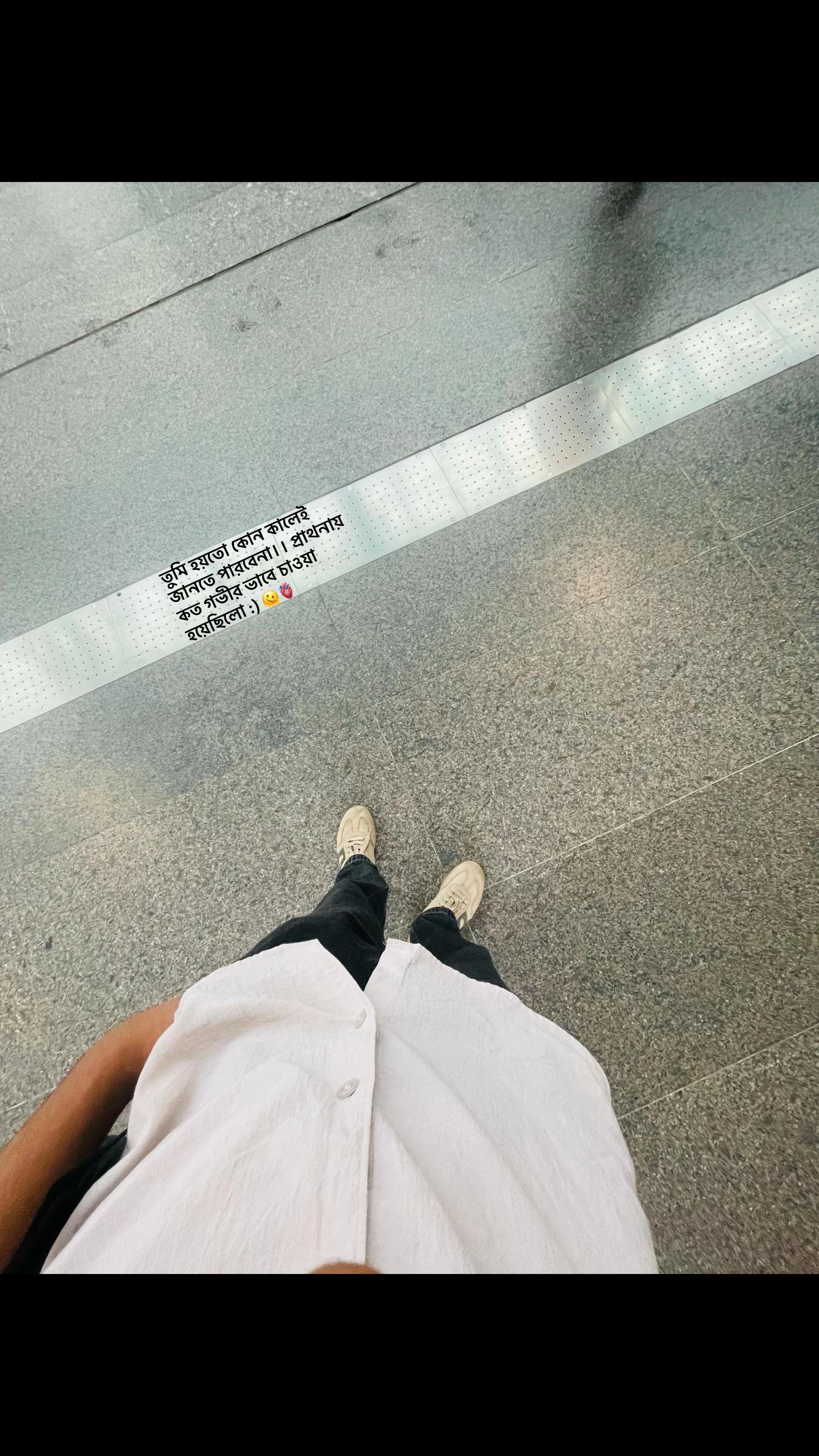 @বাক্য রচনা/ 📆