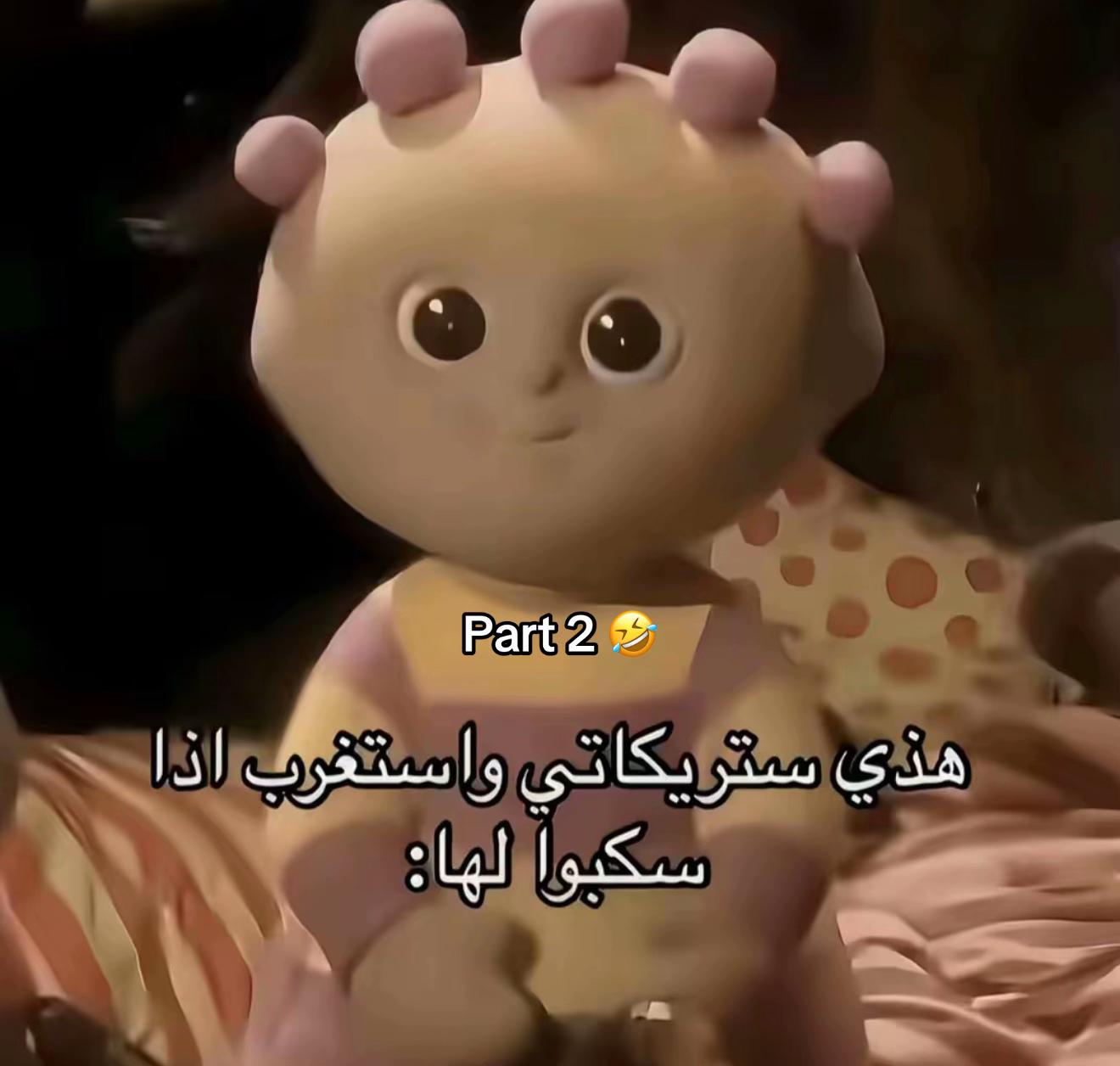 @َ
