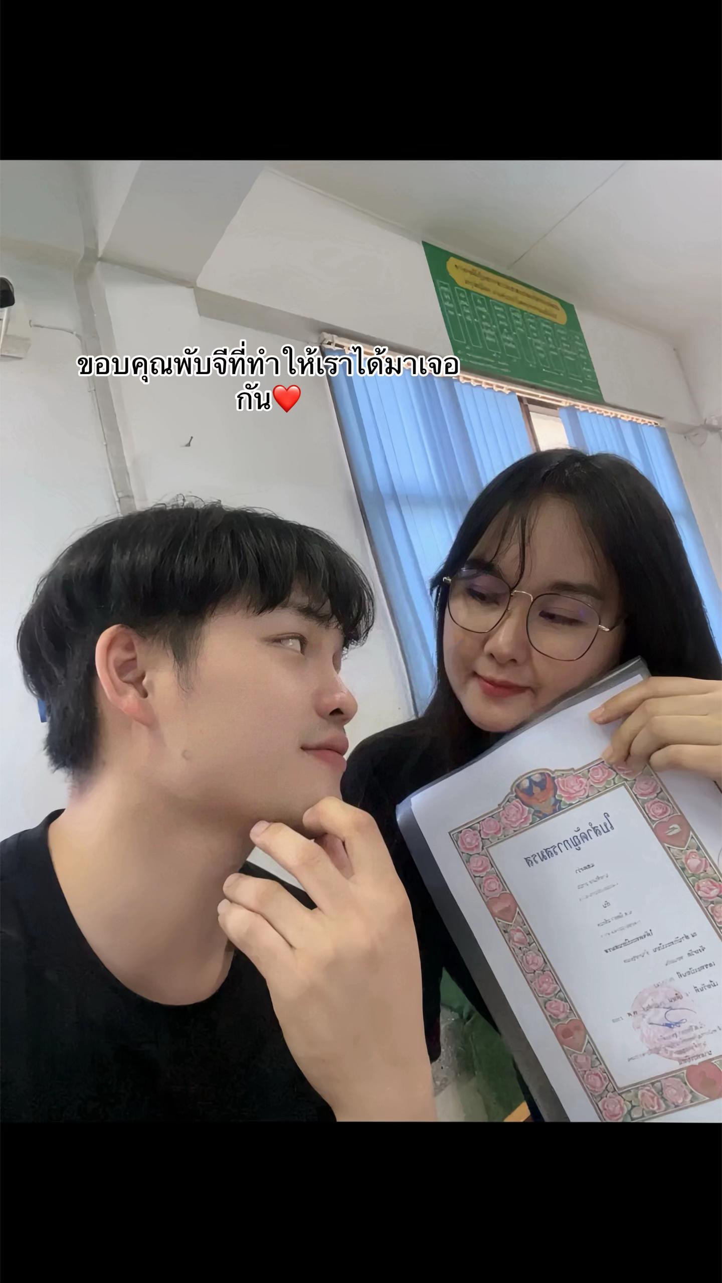 @คุณยาย👵🏼(191 | นุ่น )