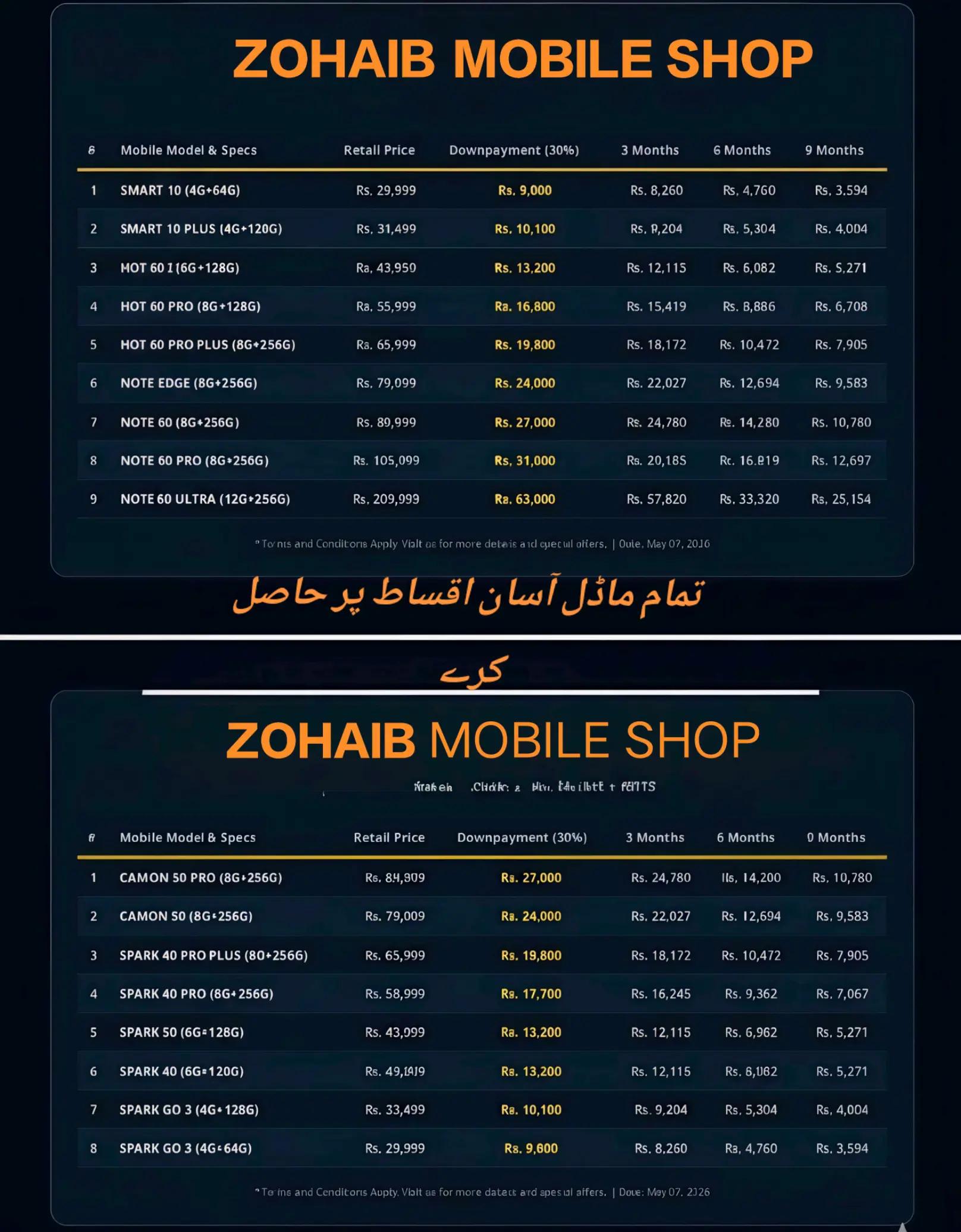 @@ZOHAIB Mobile Shop Jampur,❤️