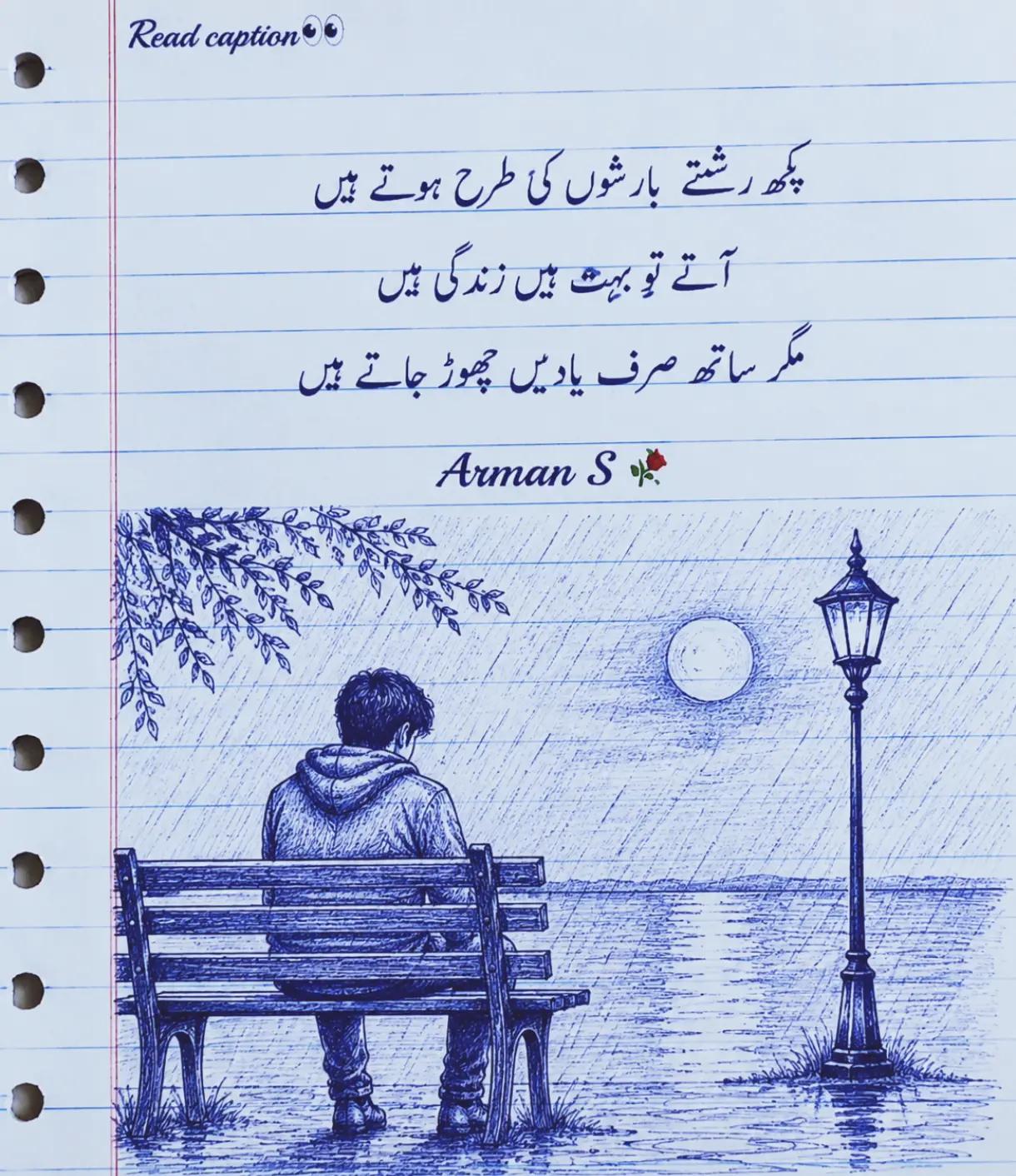 @🎭ارمان🎭