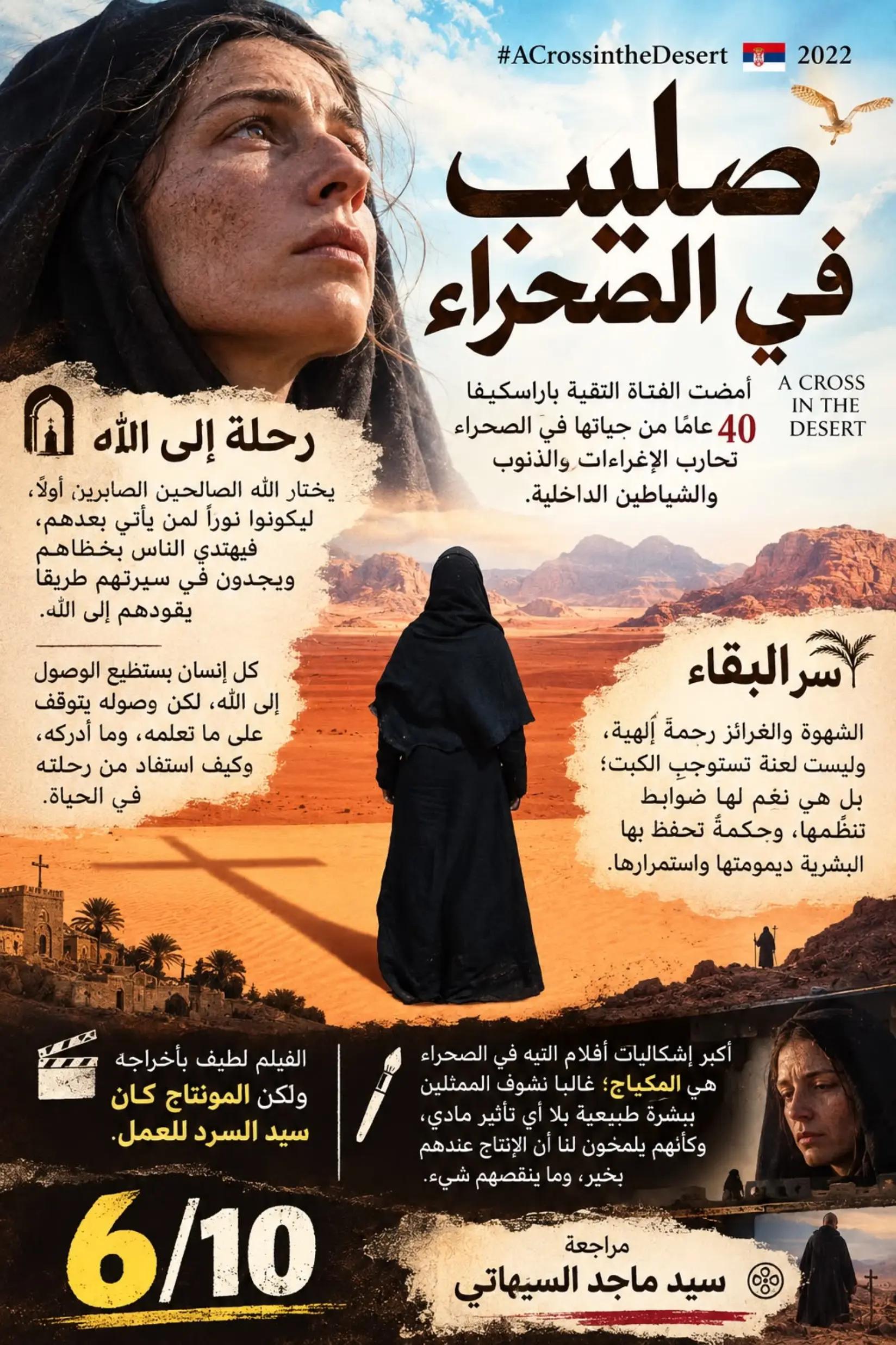@سيد ماجد السيهاتي